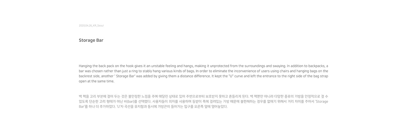 Baghug Chair，chair，package，