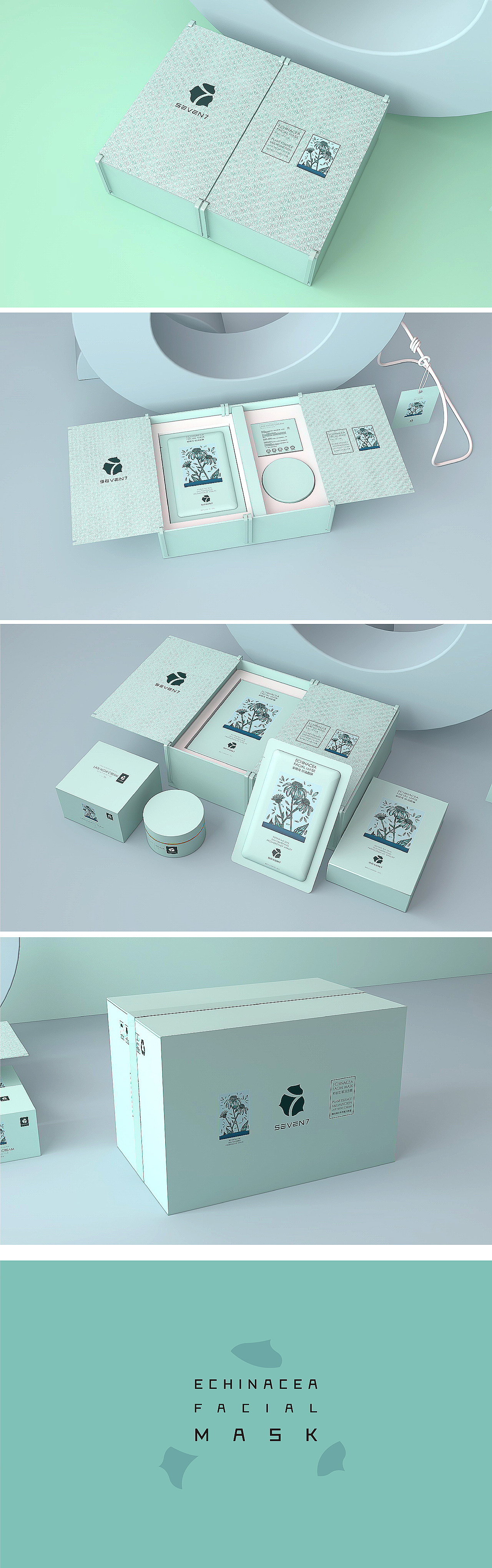 Mask packaging design / skin care packaging design /logo，