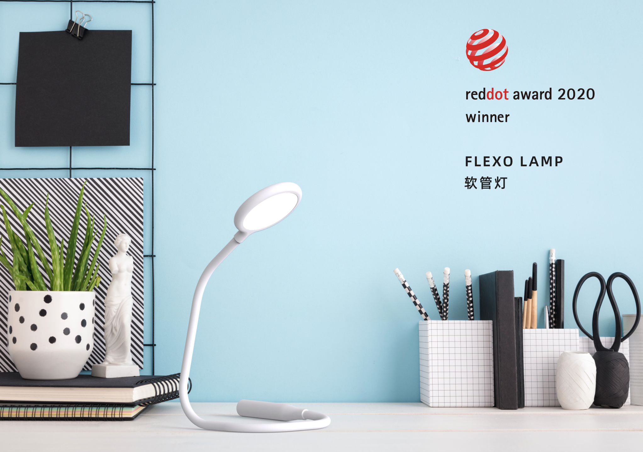 Household goods，lamps and lanterns，Small household appliances with high appearance value，Red dot award，