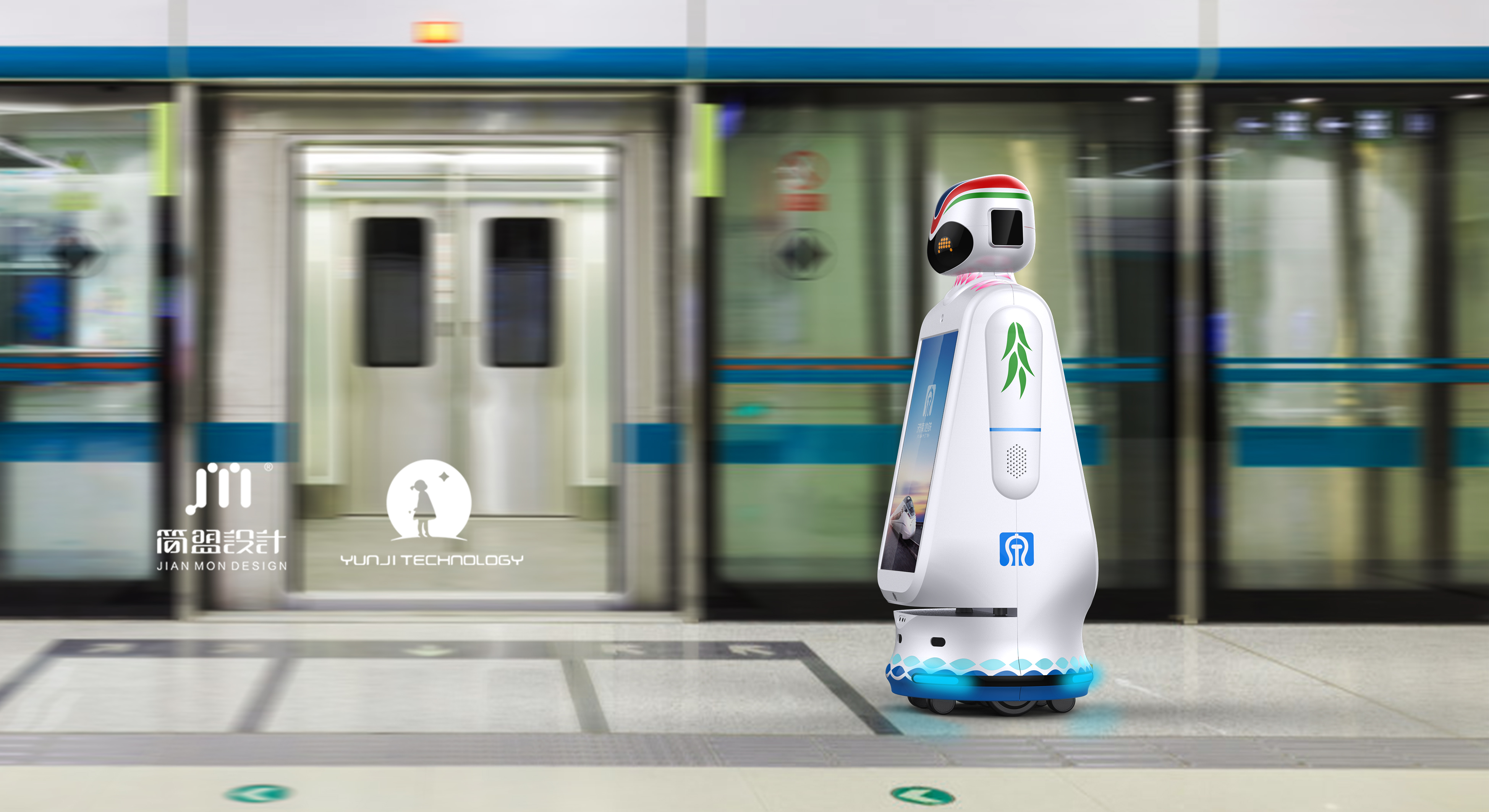 product design，industrial design，Prototype processing，metro，robot，Software and hardware，