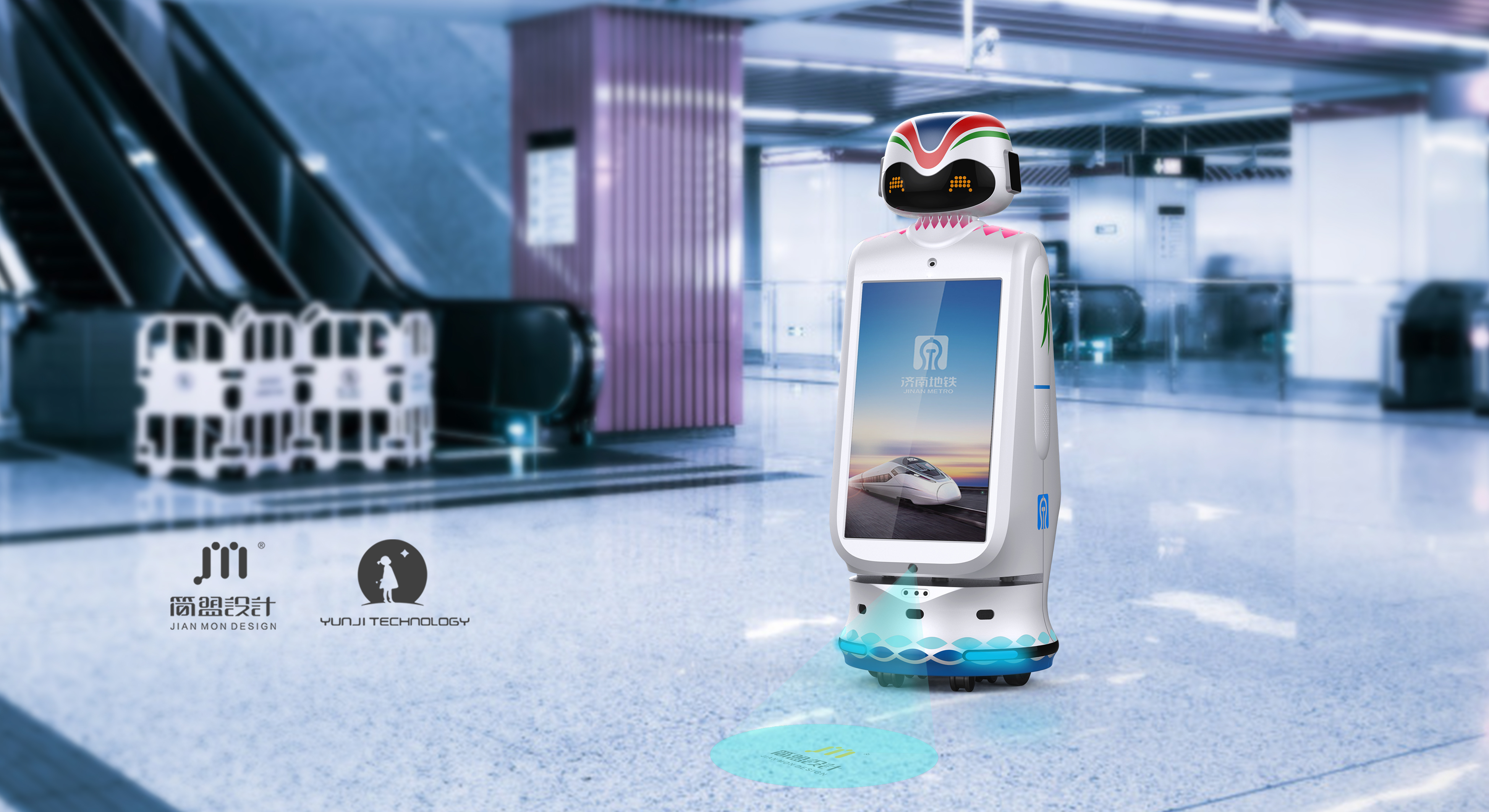 product design，industrial design，Prototype processing，metro，robot，Software and hardware，