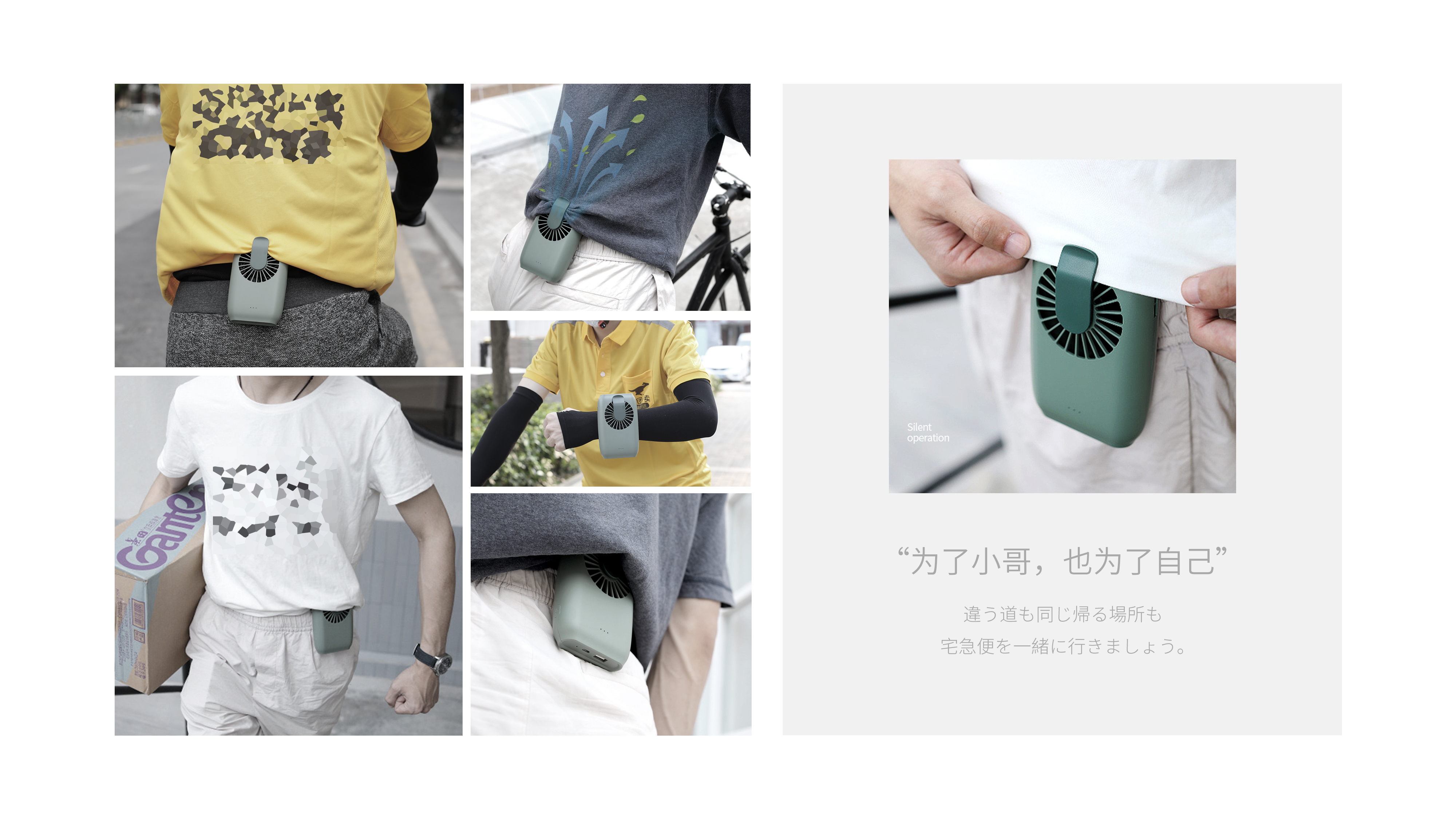 Small fan，outdoors，Takeout boy，Hanging waist，Portable，