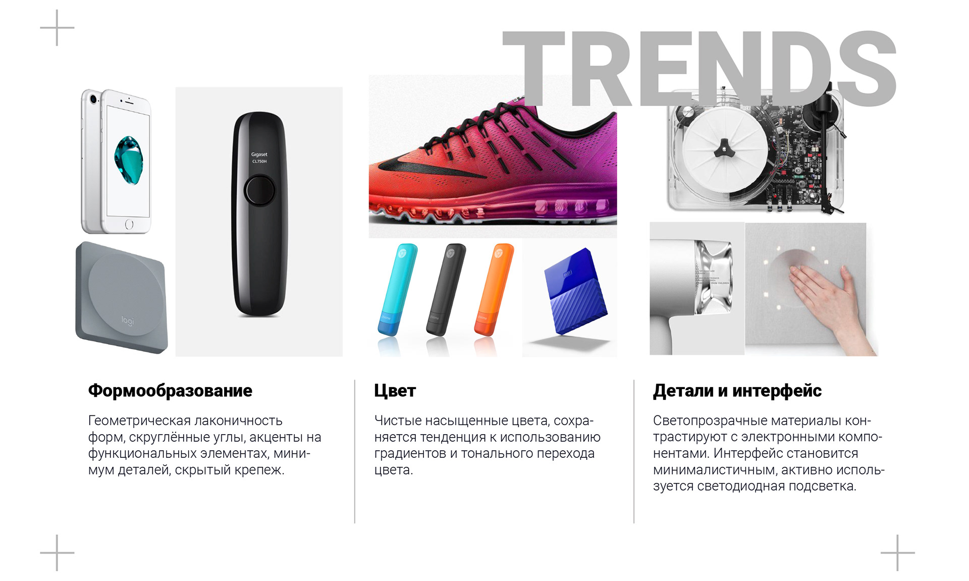 razor，Philips，concept，