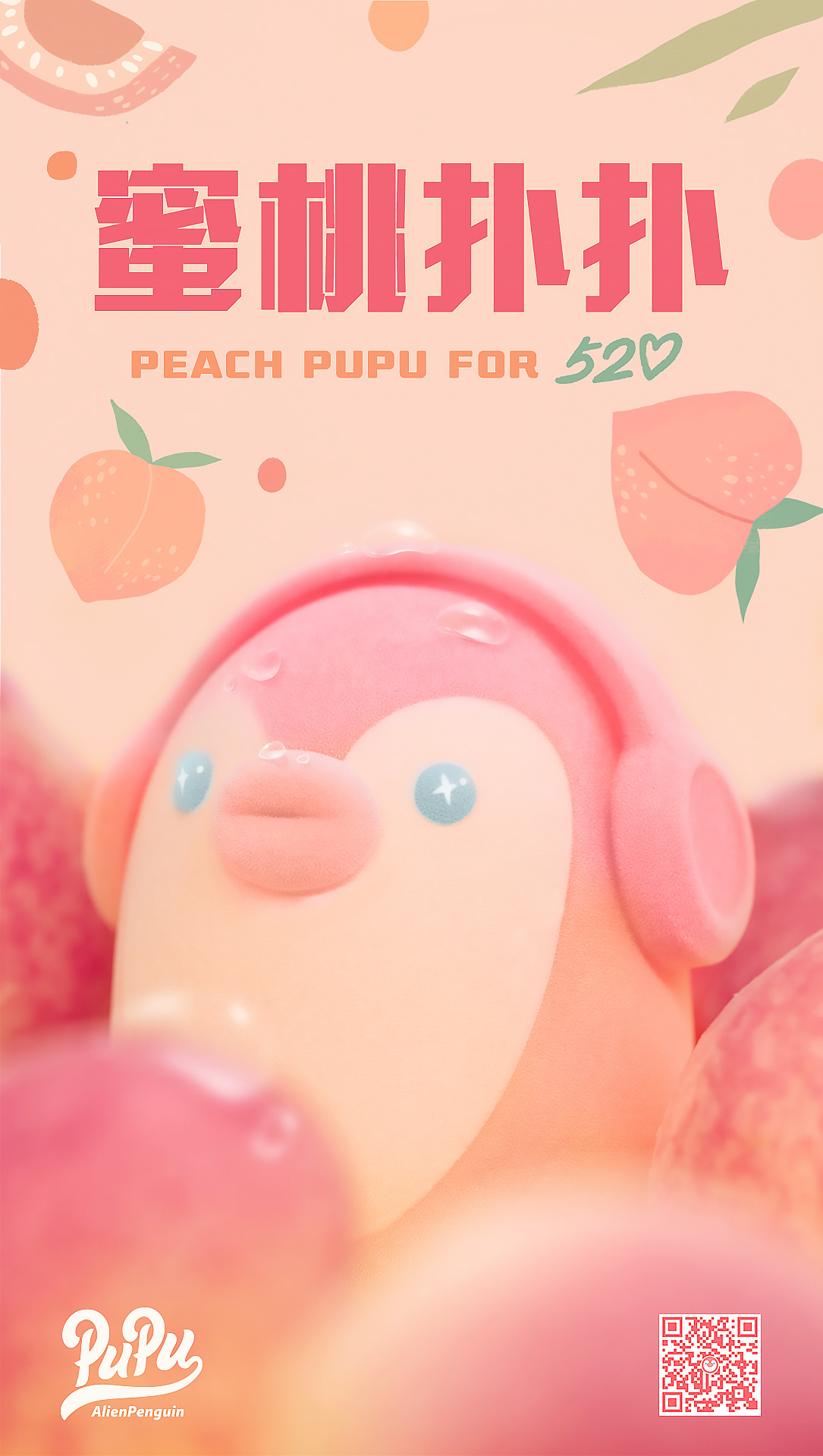 PUPU Plus，Garage Kit，Toys，