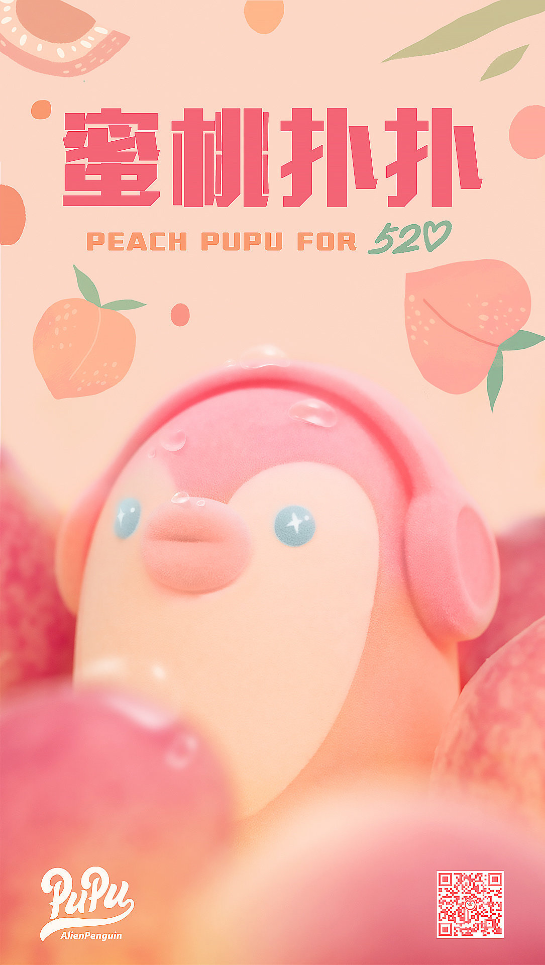 PUPU Plus，手办，玩具，