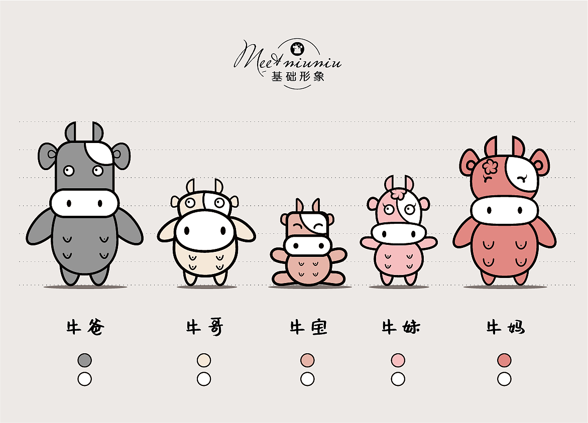 IP Design / cultural and creative design / original IP Design / cartoon，