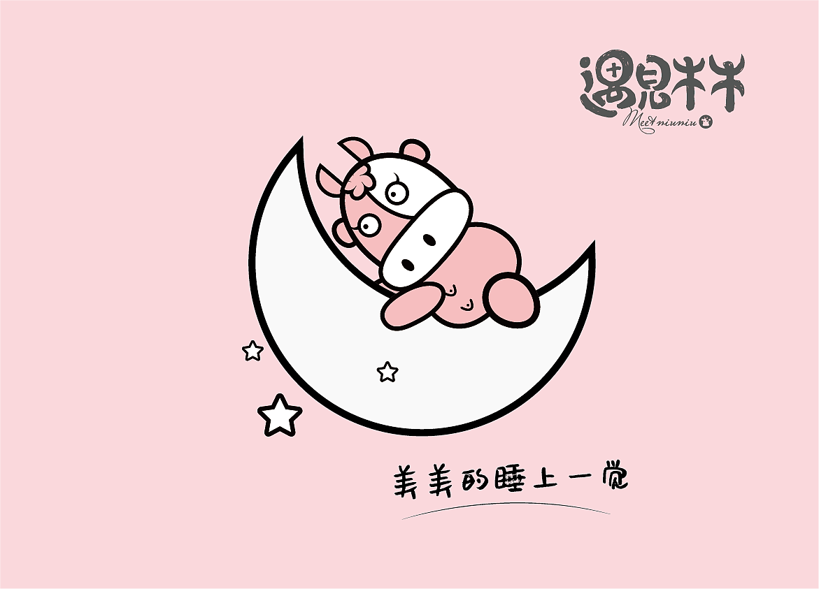 IP Design / cultural and creative design / original IP Design / cartoon，