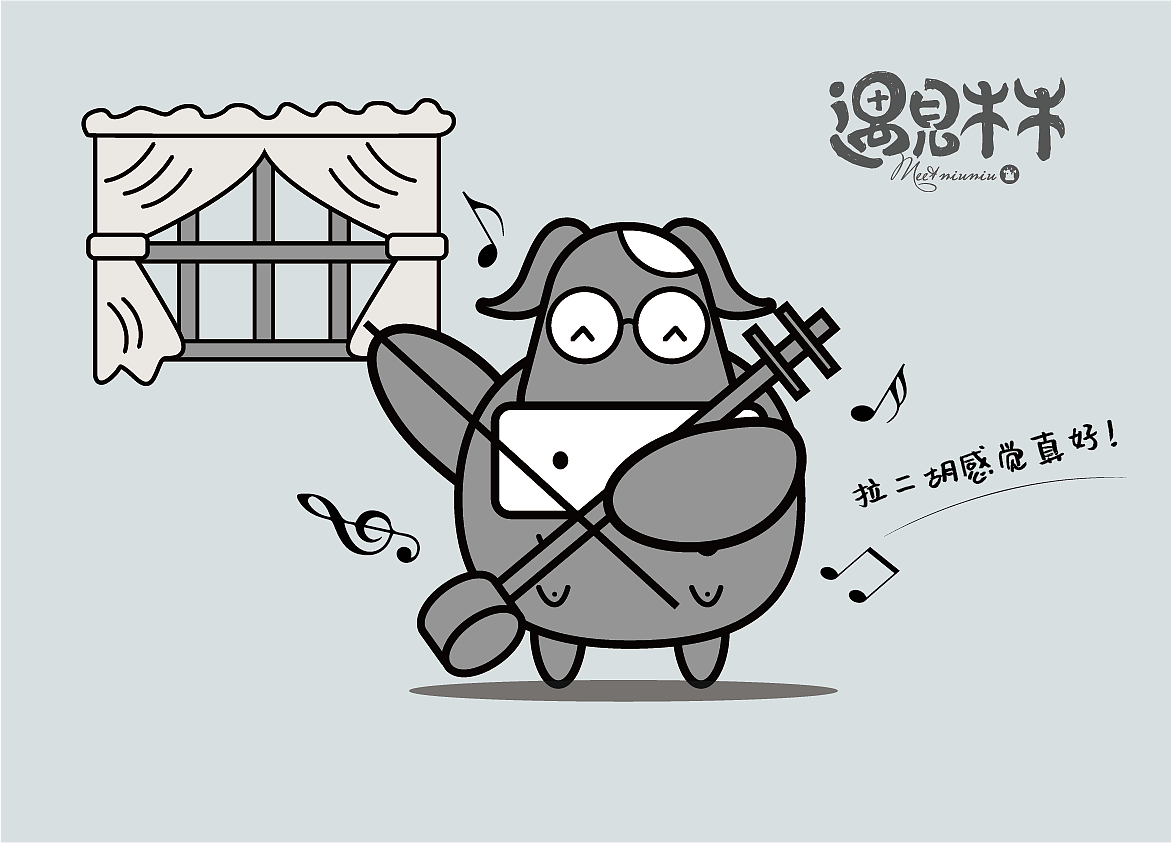 IP Design / cultural and creative design / original IP Design / cartoon，