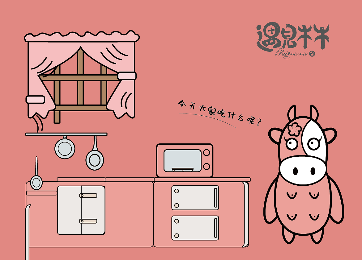 IP Design / cultural and creative design / original IP Design / cartoon，