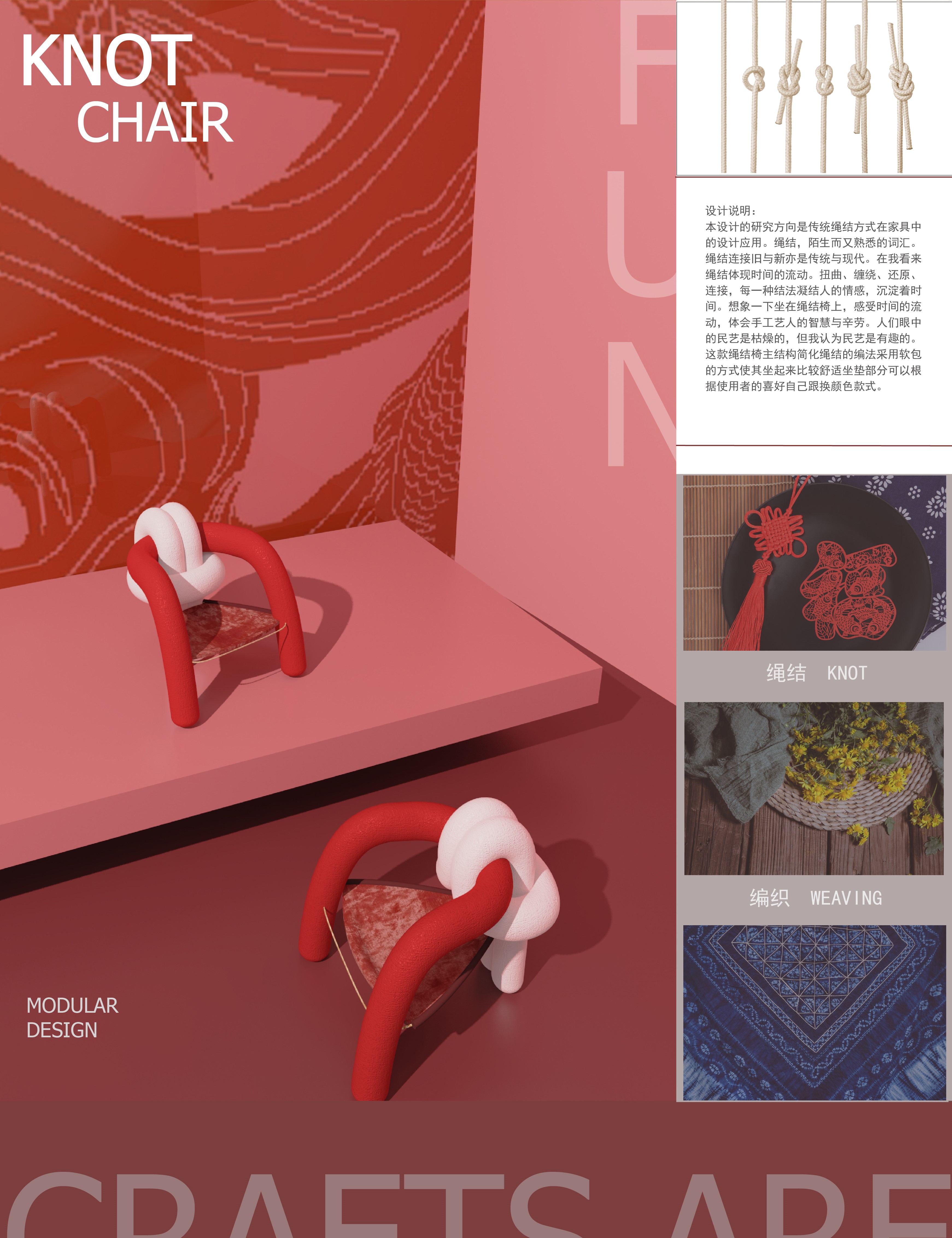 folk art，Redesign，furniture，