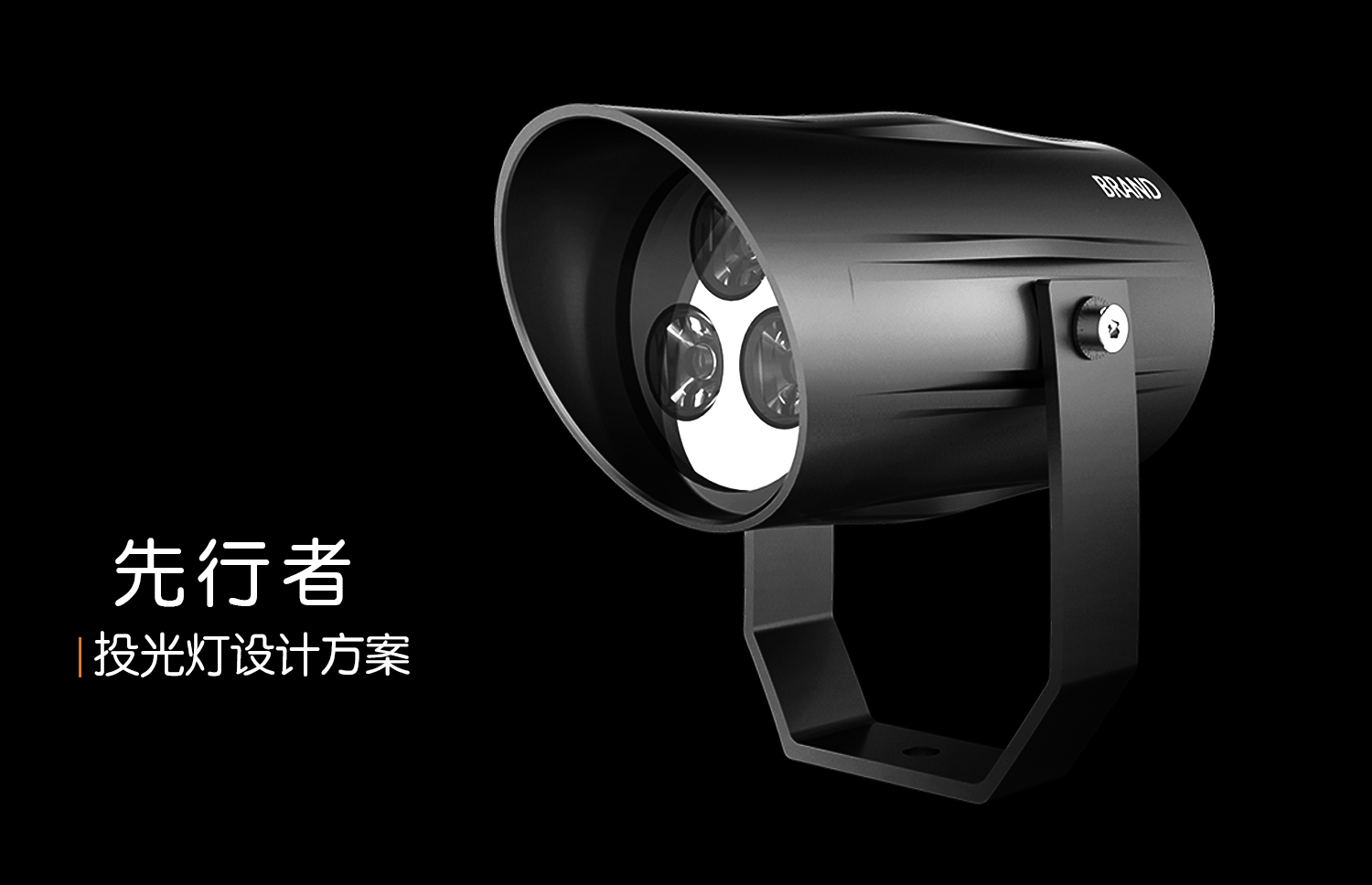 product design，Cast light，Lamp design，