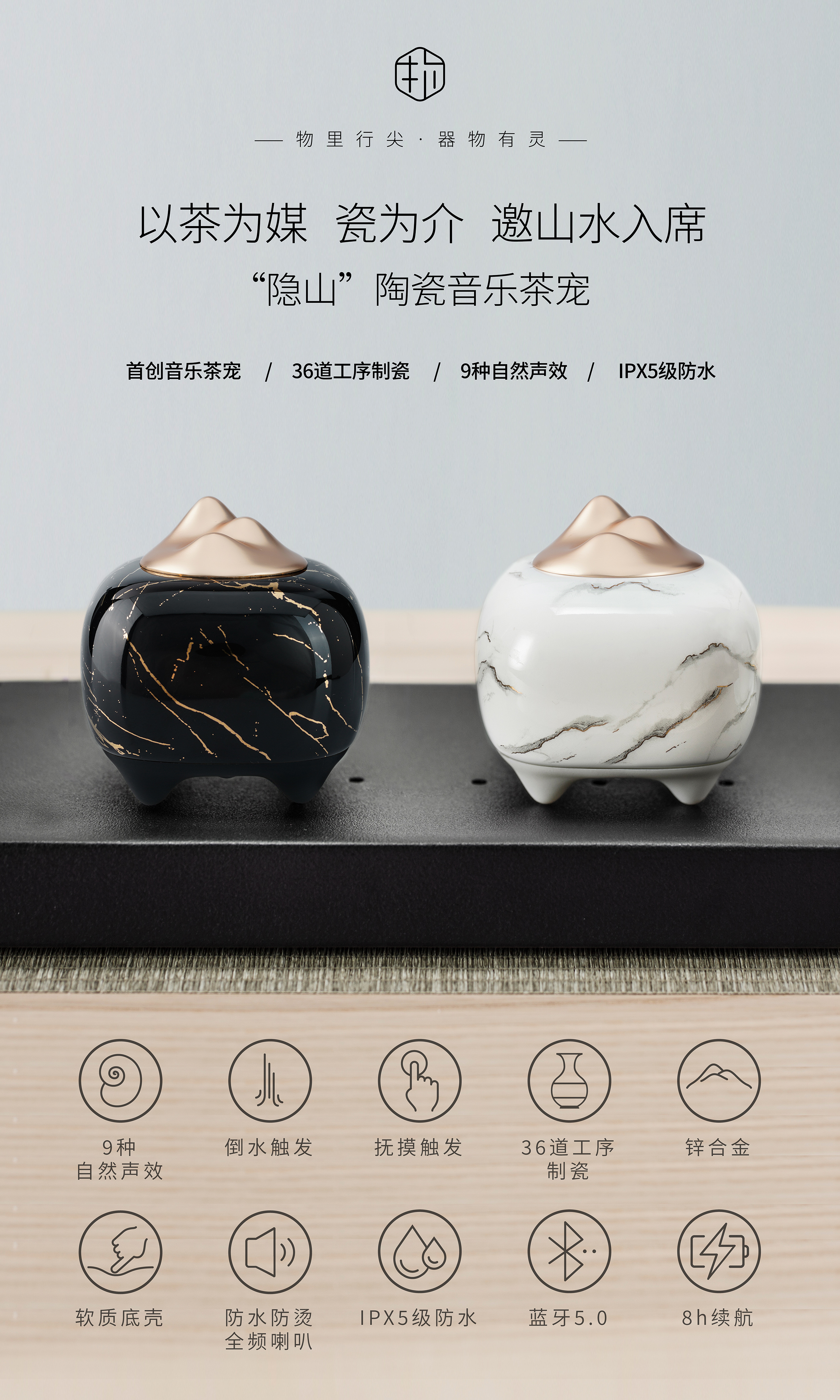 Sharp in objects - objects have spirit，