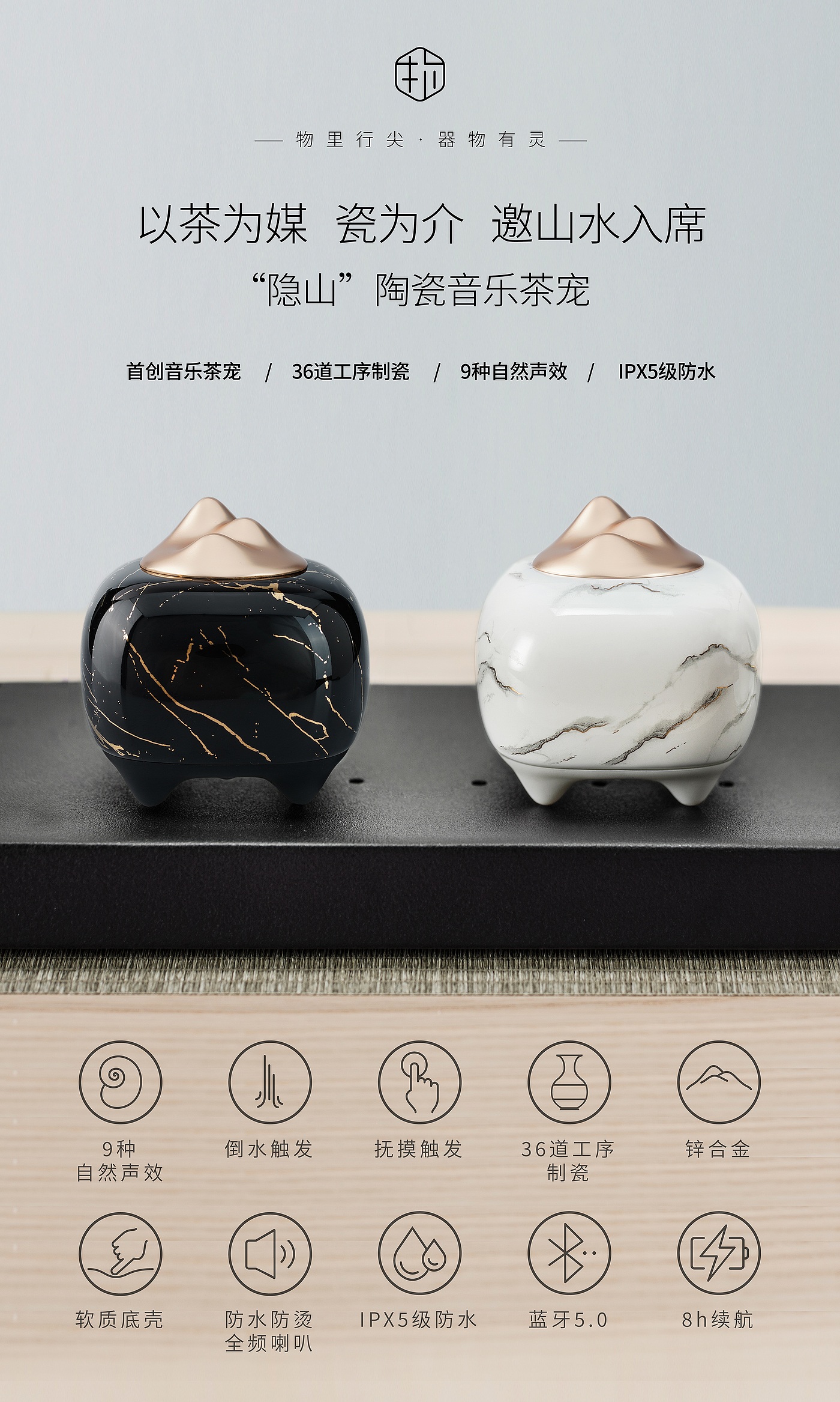 Sharp in objects - objects have spirit，