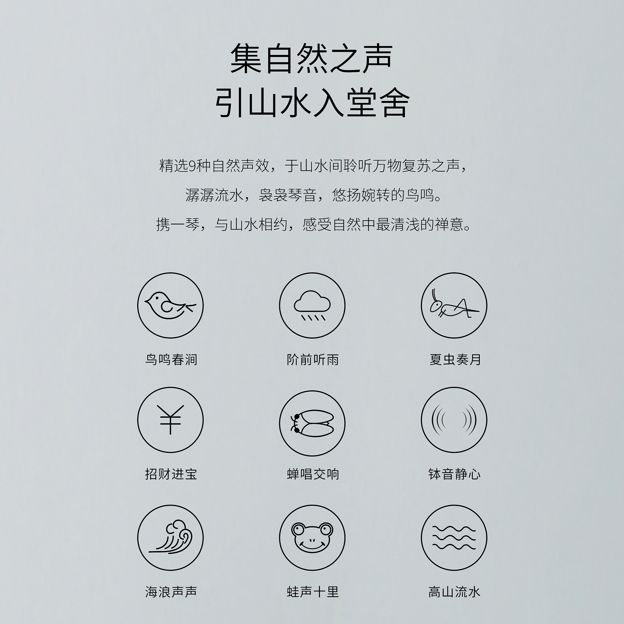 Sharp in objects - objects have spirit，