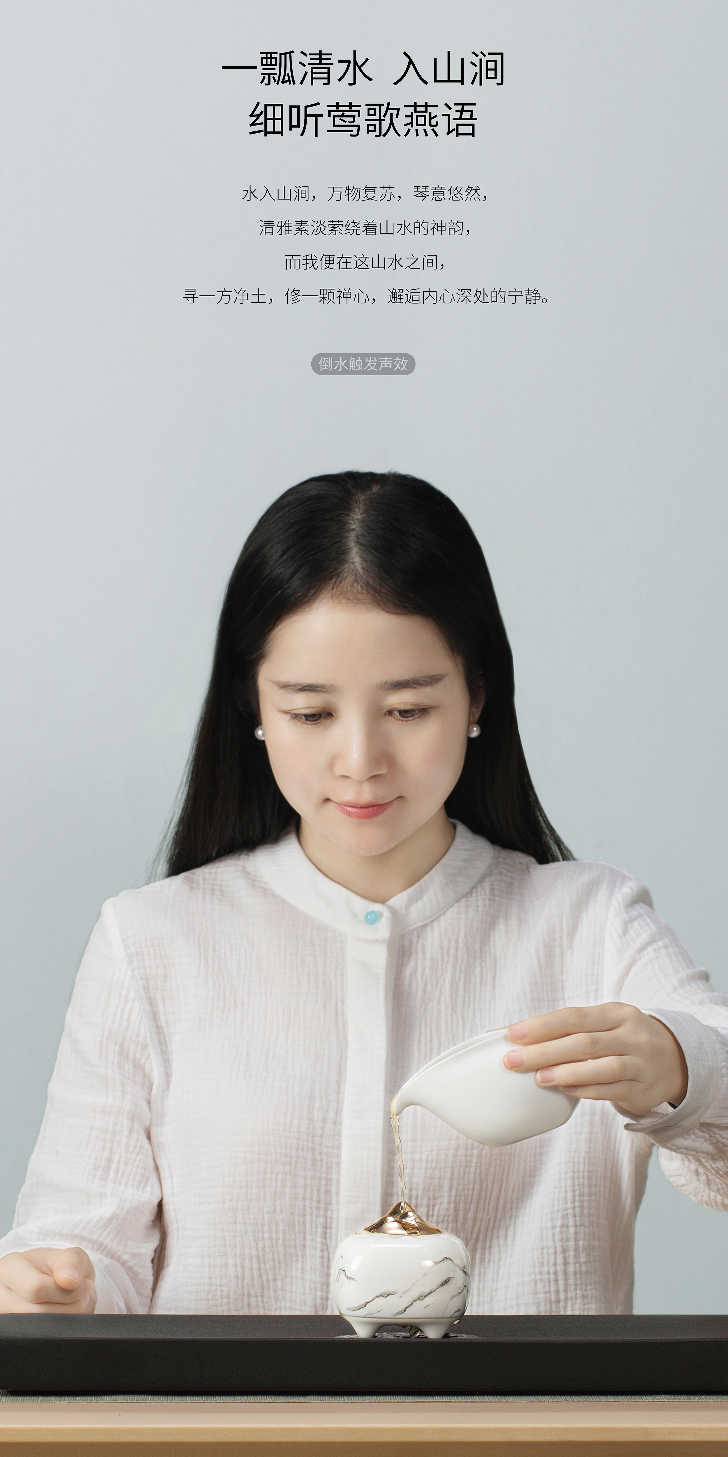 Sharp in objects - objects have spirit，