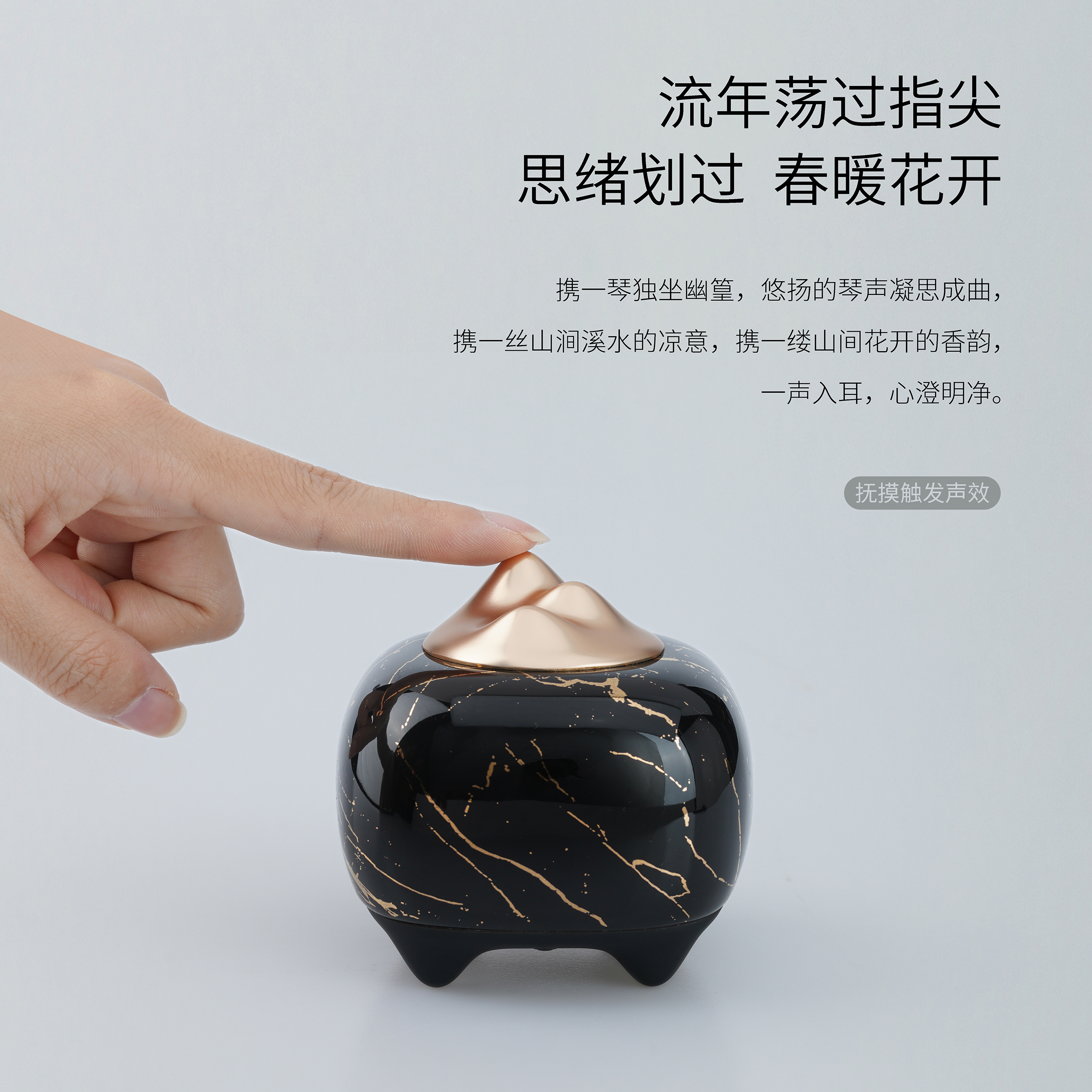 Sharp in objects - objects have spirit，