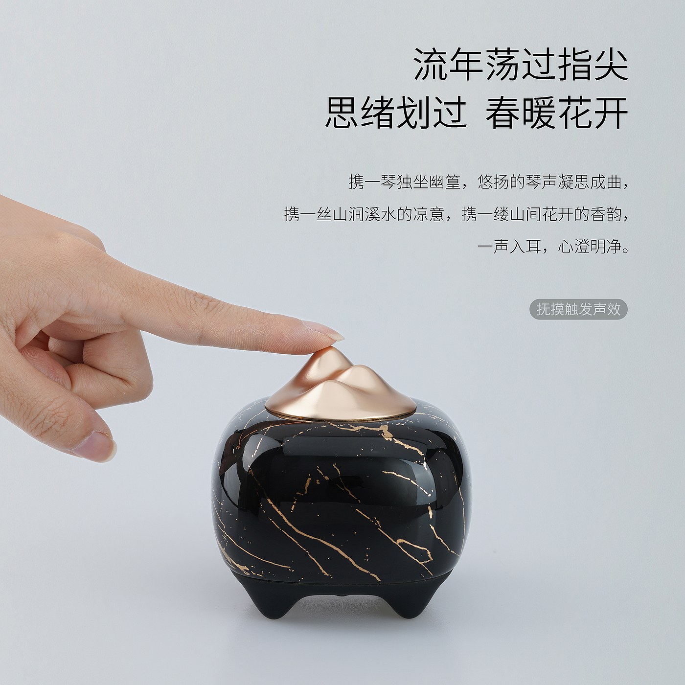 Sharp in objects - objects have spirit，