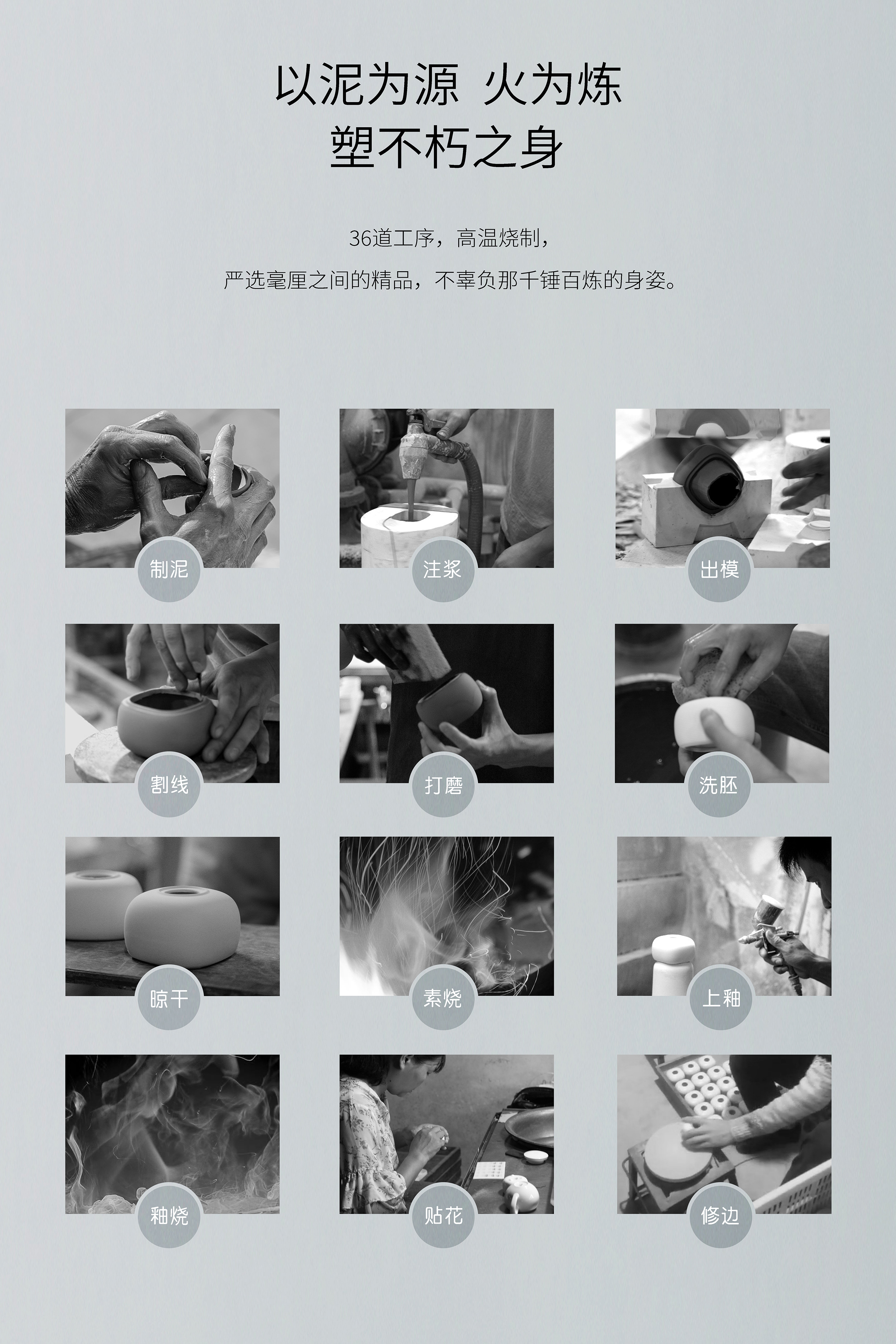 Sharp in objects - objects have spirit，