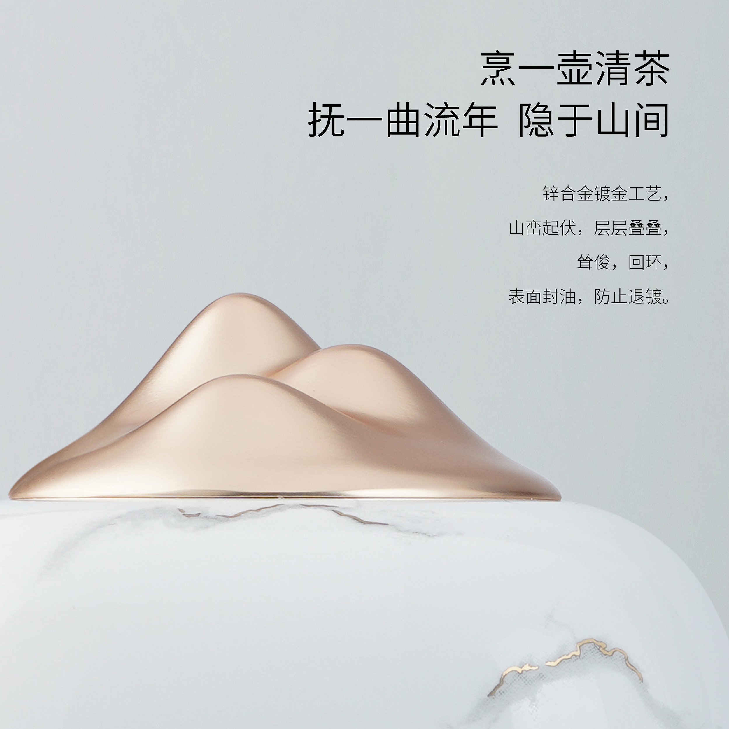 Sharp in objects - objects have spirit，