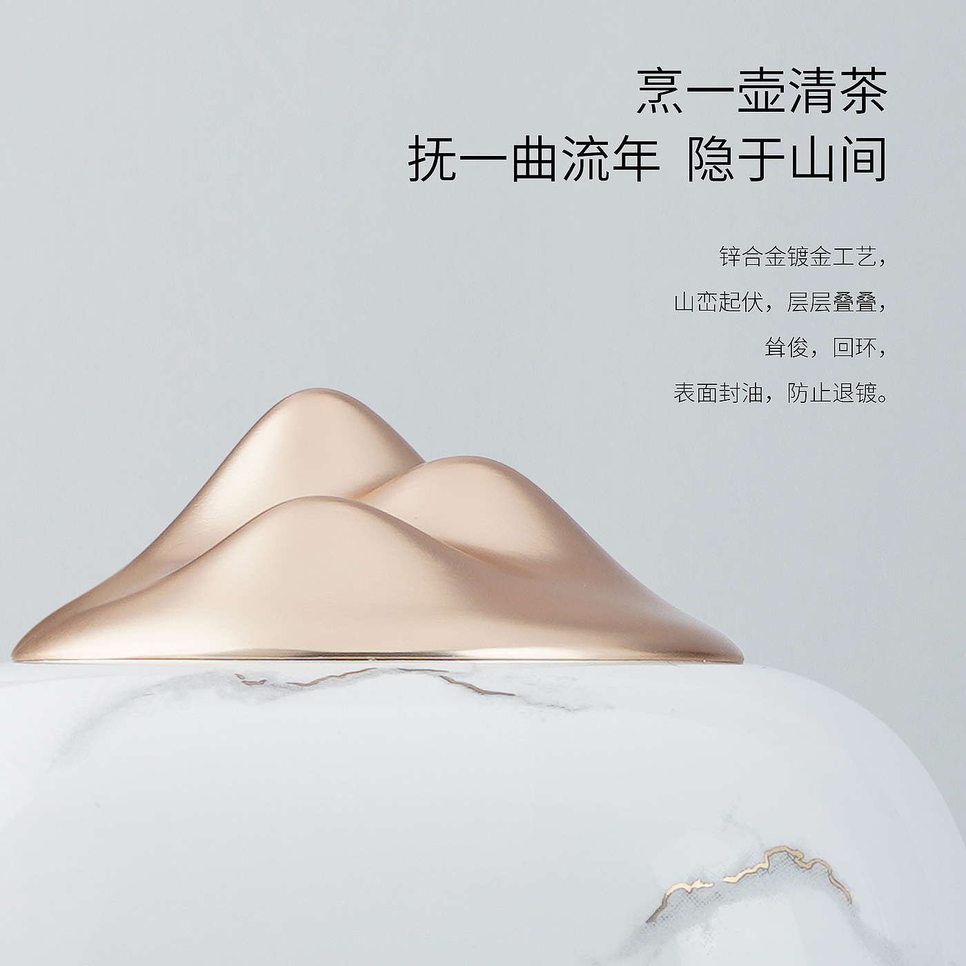 Sharp in objects - objects have spirit，