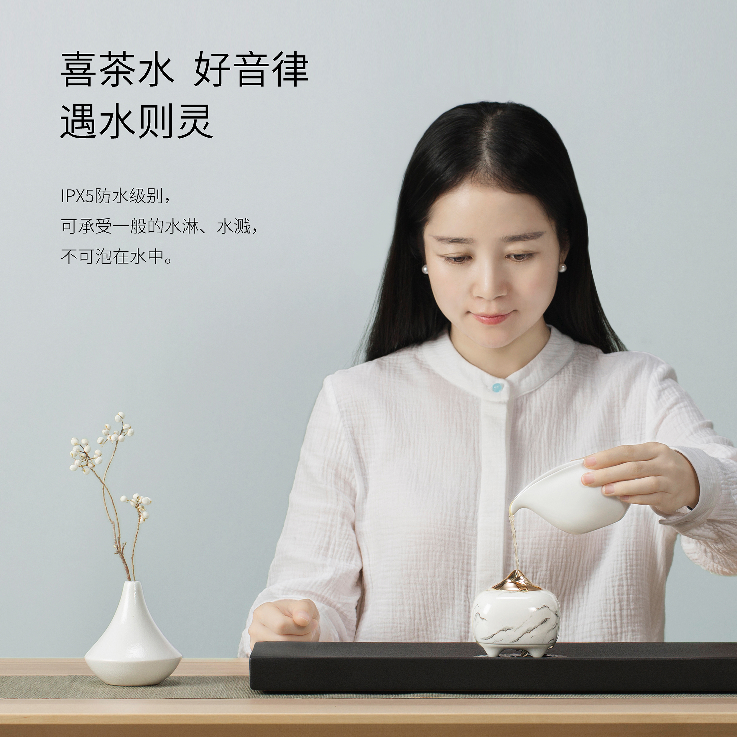 Sharp in objects - objects have spirit，