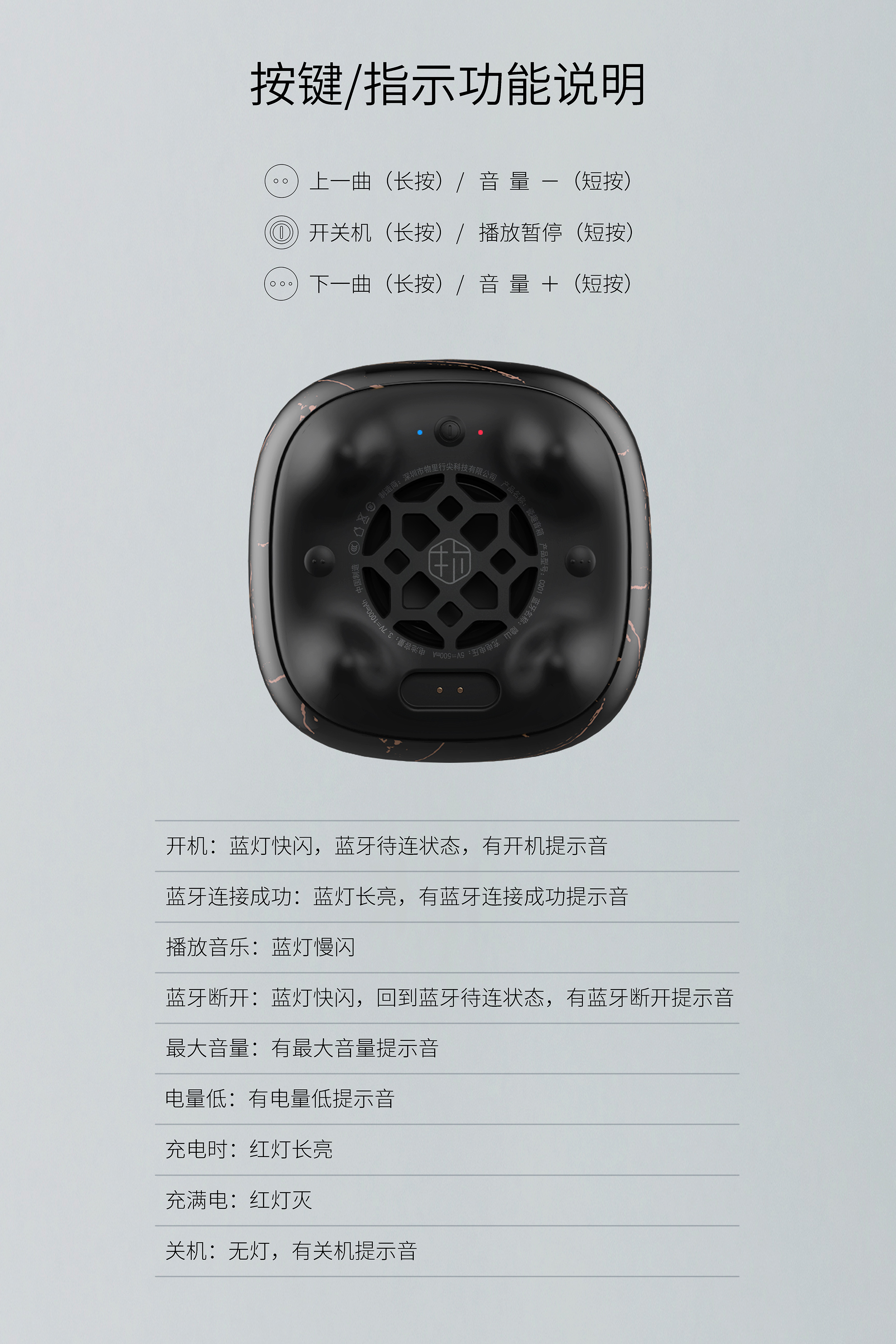 Sharp in objects - objects have spirit，