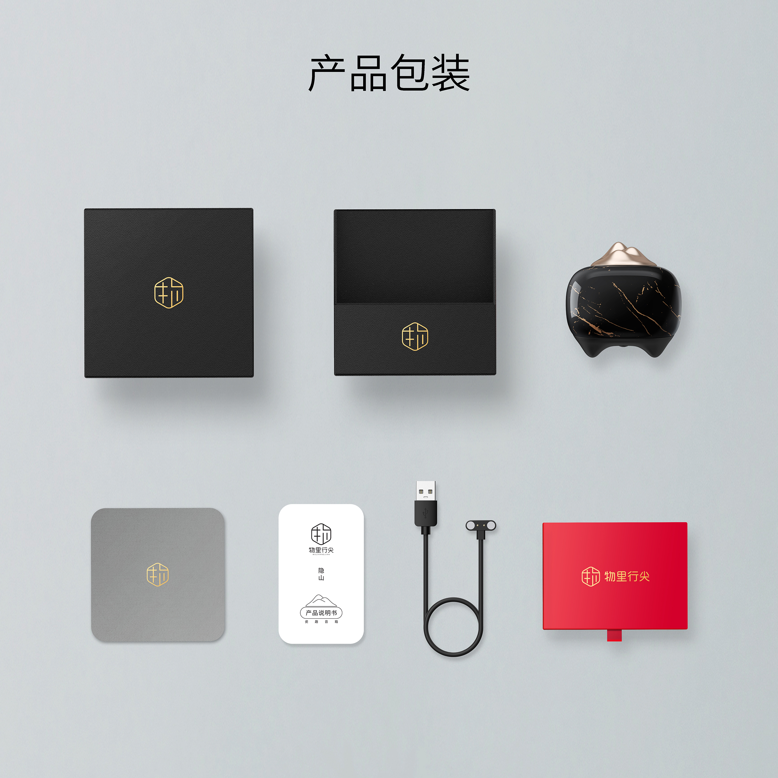 Sharp in objects - objects have spirit，