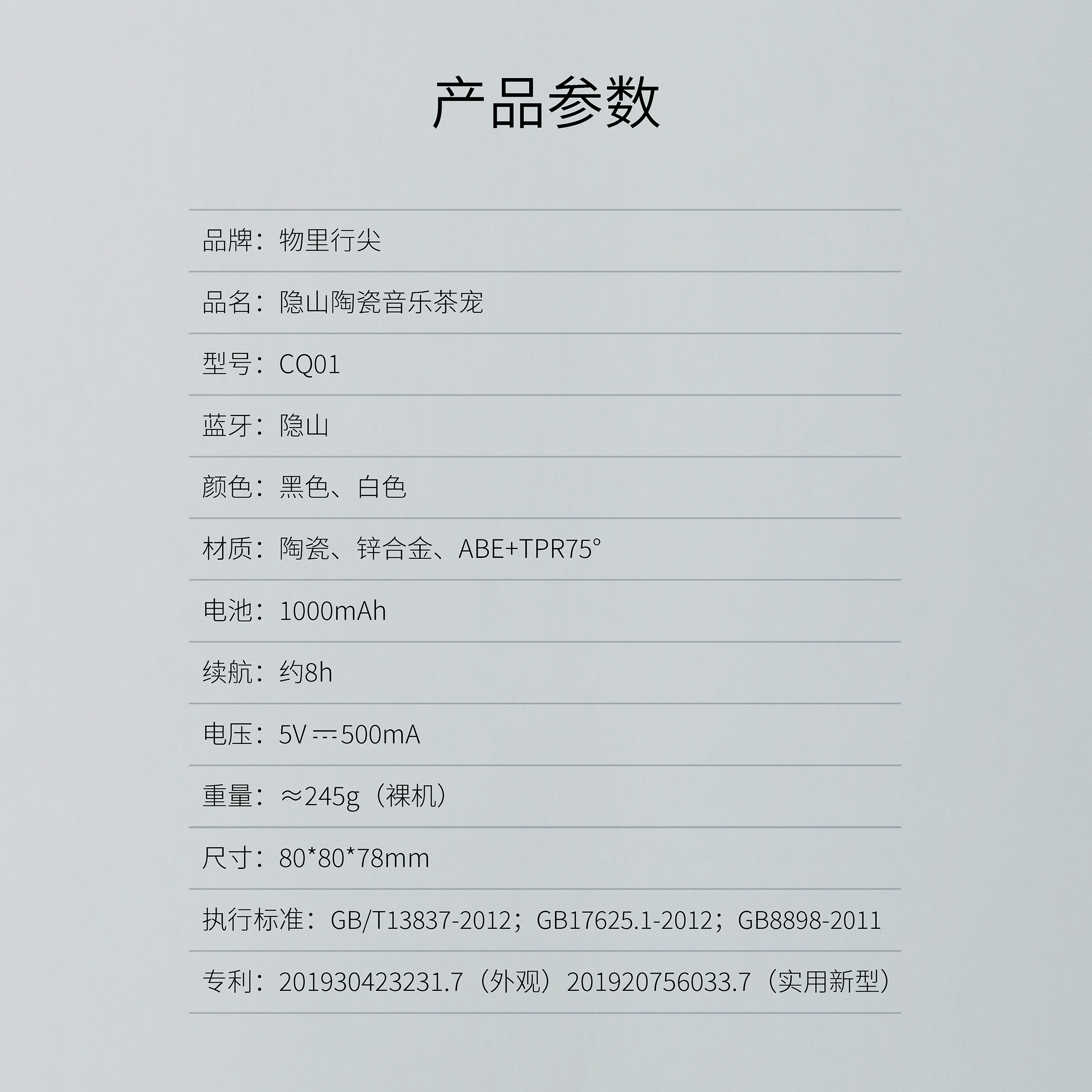 Sharp in objects - objects have spirit，