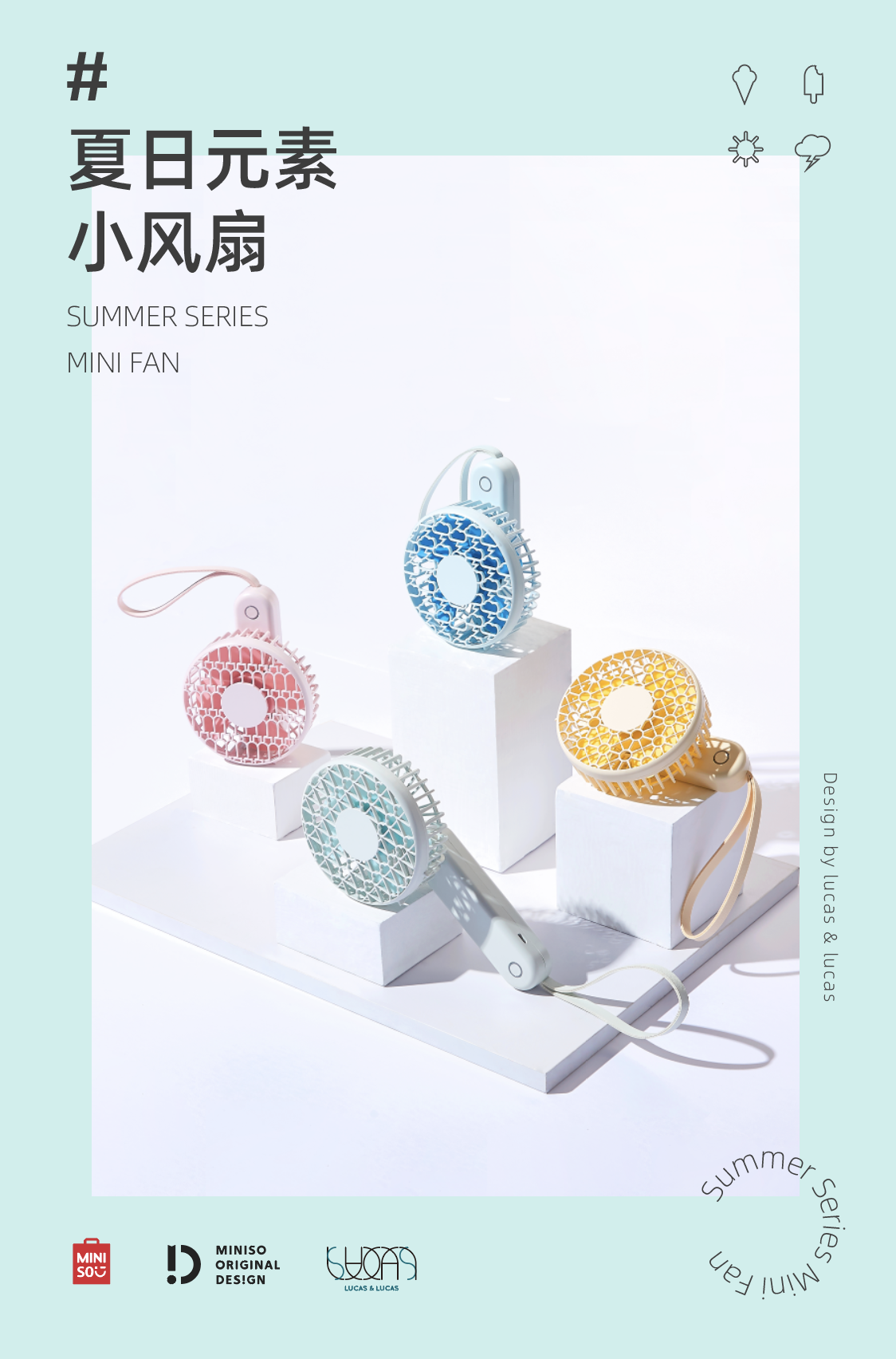 MINISO，Small fan，Hand held small fan，Good things at home，Summer Must-Haves ，A good thing with high appearance value，