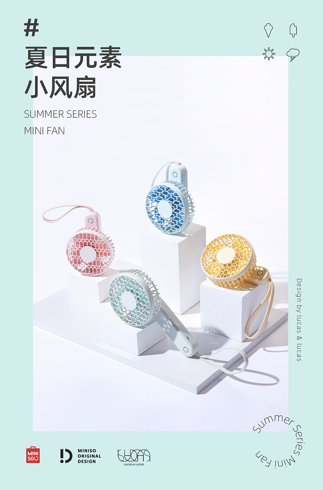 MINISO，Small fan，Hand held small fan，Good things at home，Summer Must-Haves ，A good thing with high appearance value，
