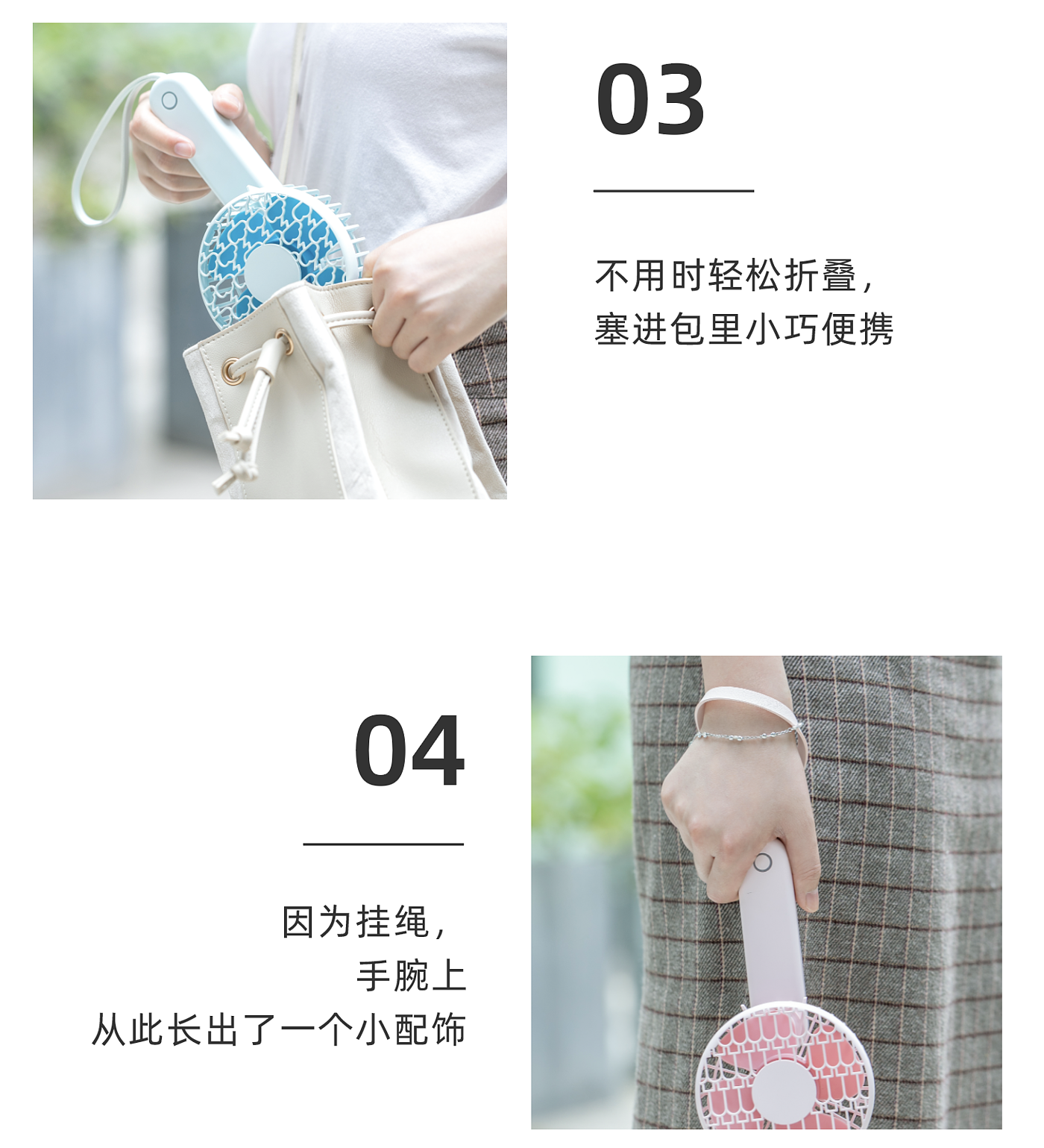 MINISO，Small fan，Hand held small fan，Good things at home，Summer Must-Haves ，A good thing with high appearance value，