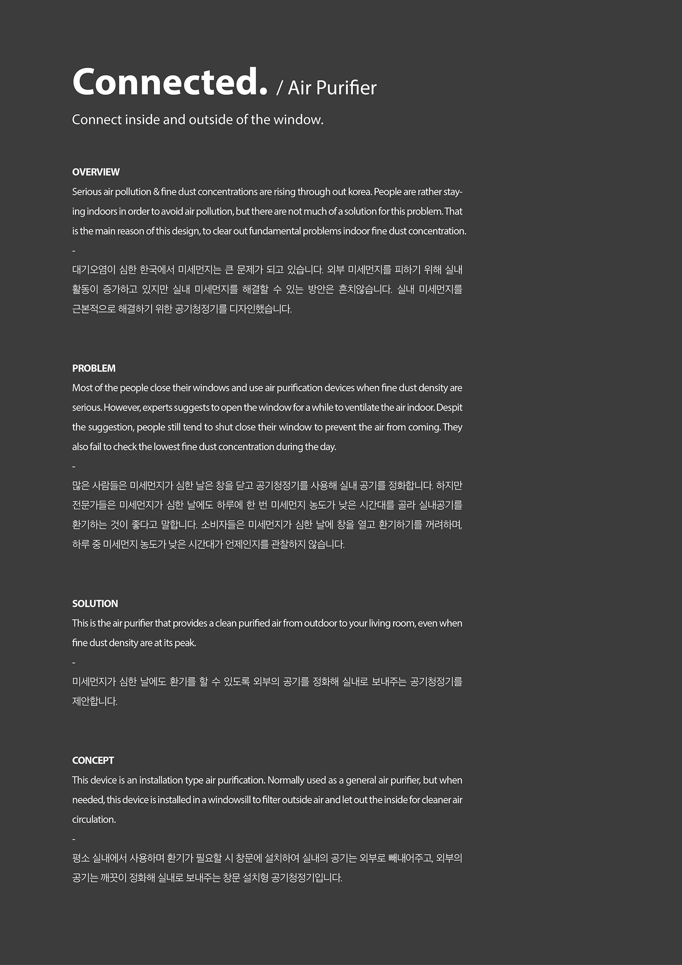 product design，industrial design，family，air，science and technology，fashion，