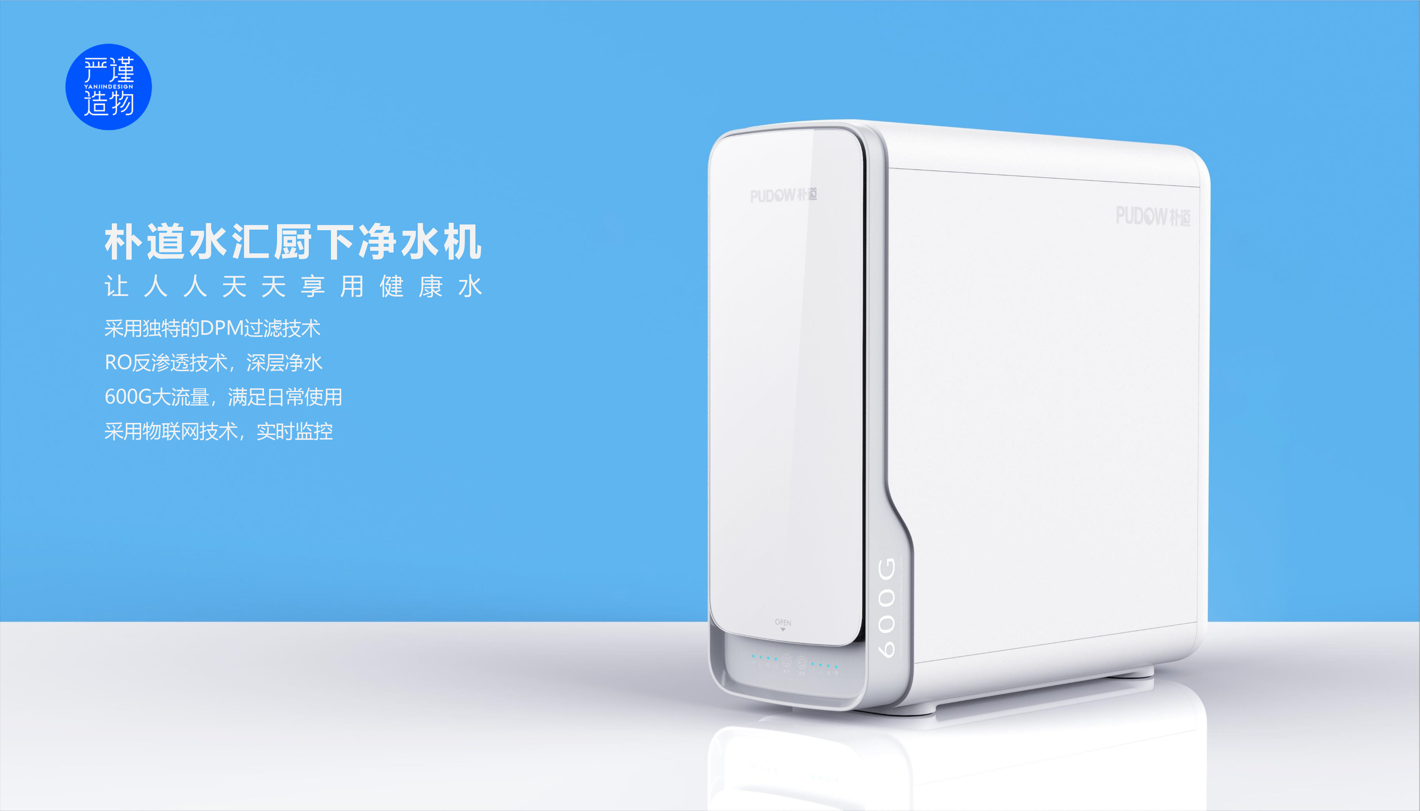 household electrical appliances，Water purifier，