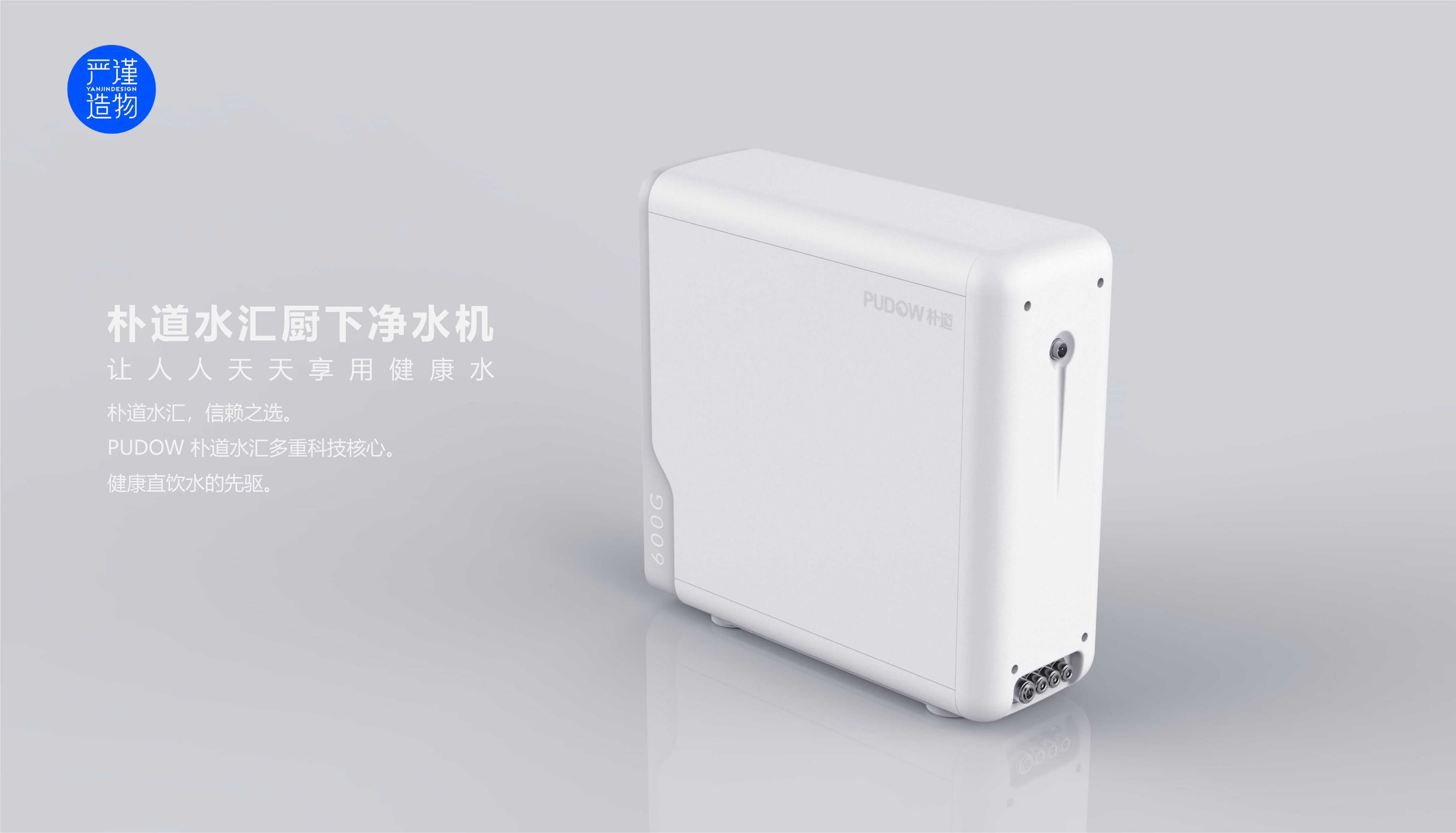 household electrical appliances，Water purifier，