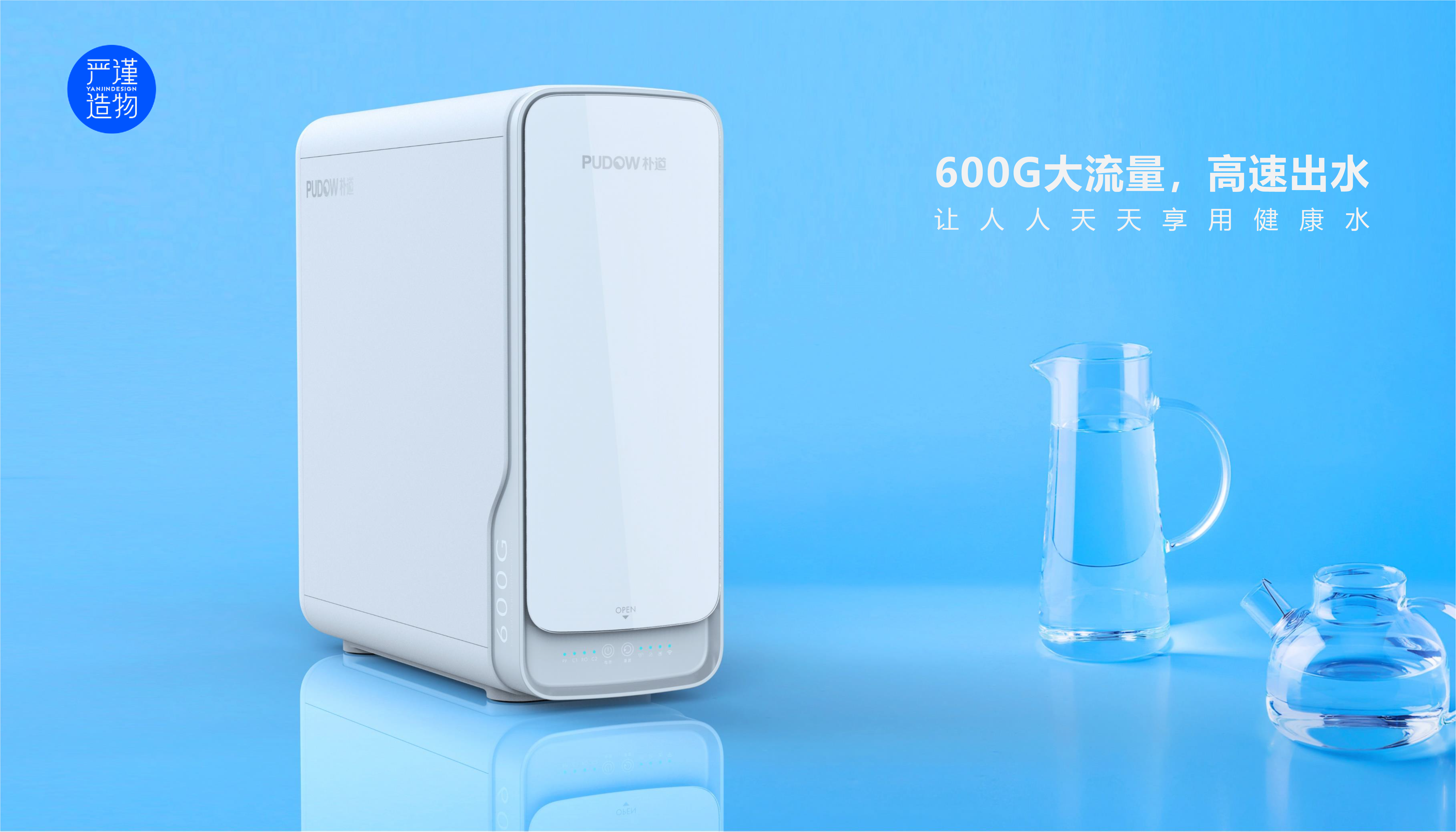 household electrical appliances，Water purifier，