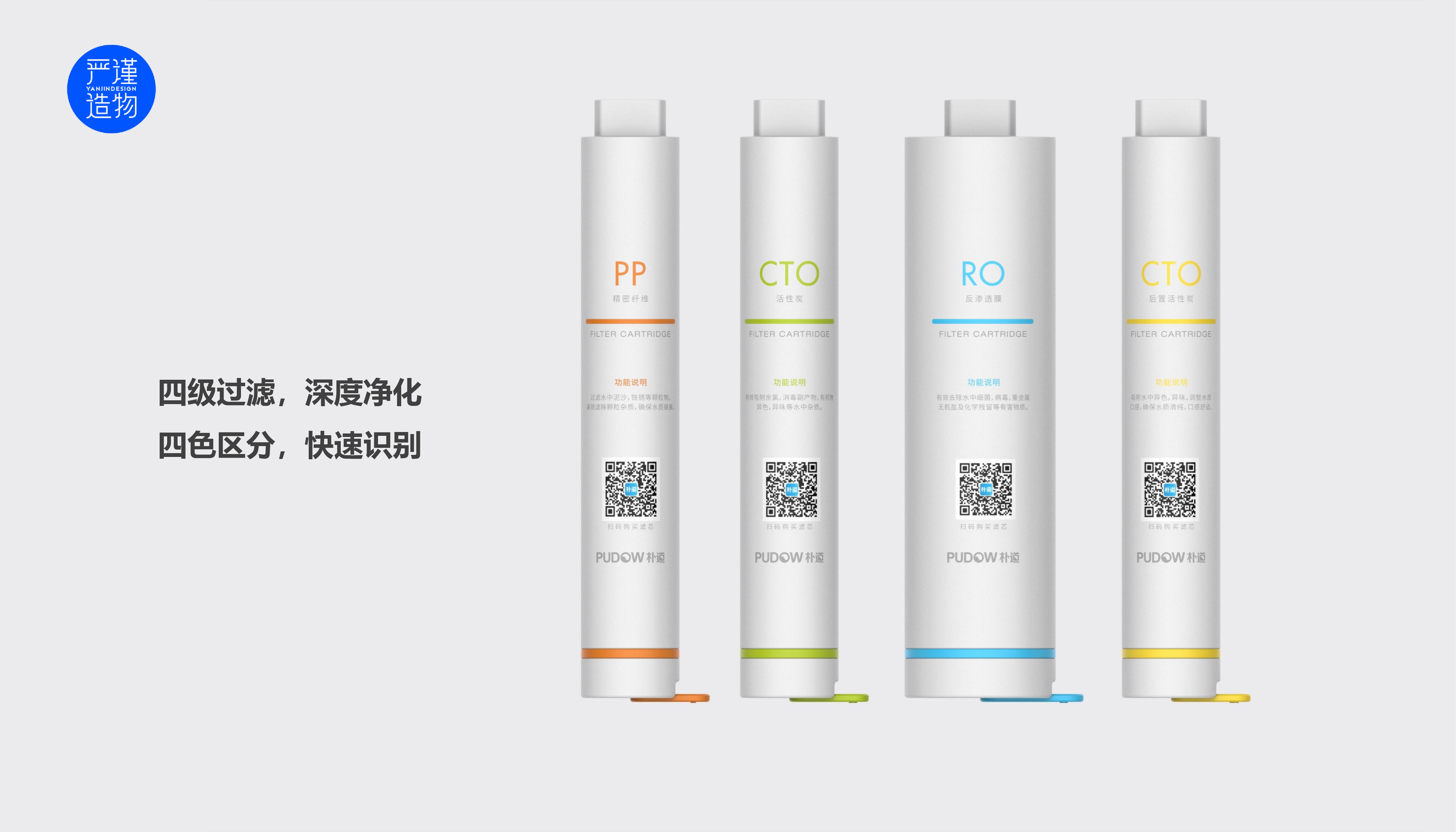 household electrical appliances，Water purifier，