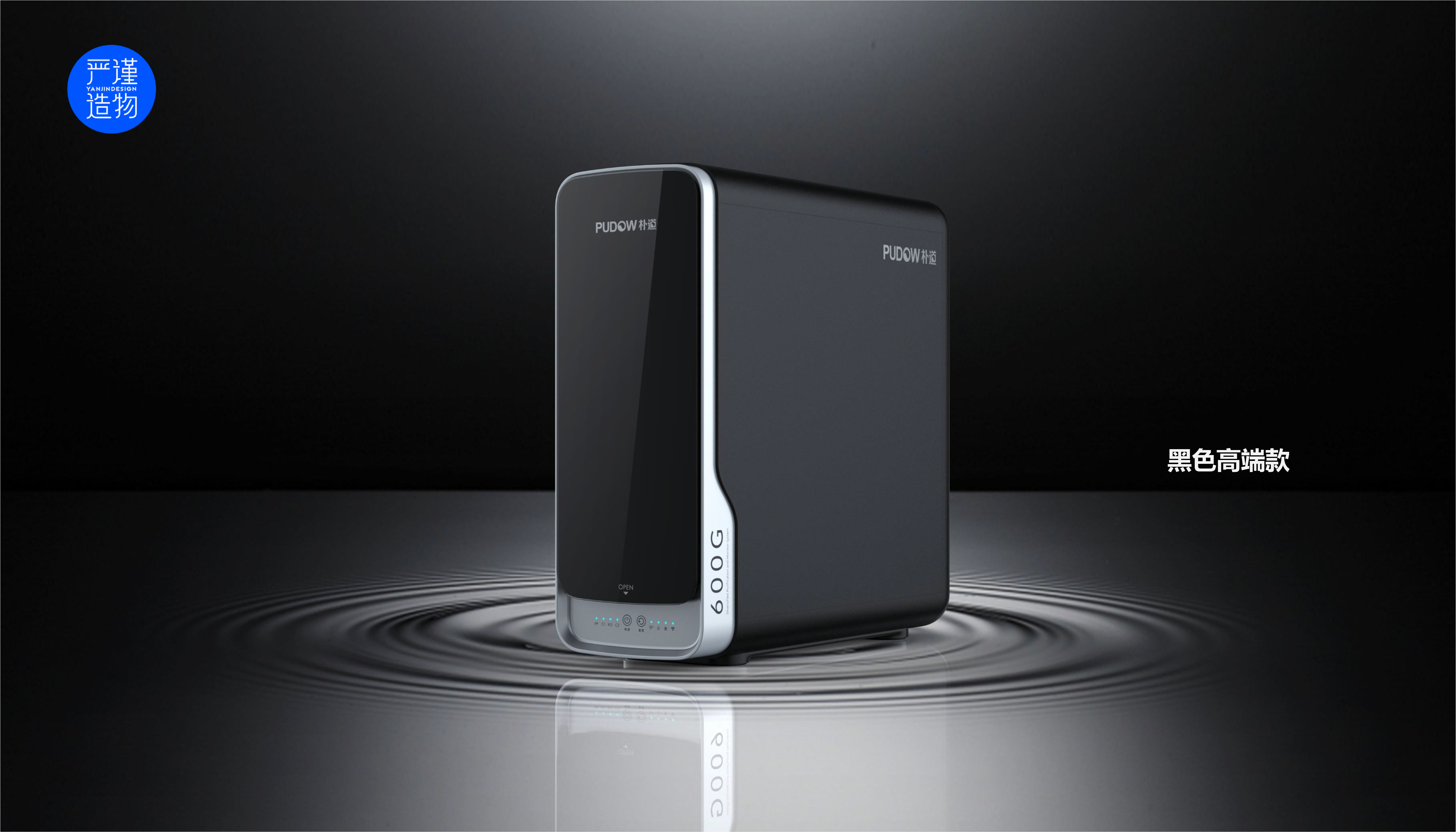 household electrical appliances，Water purifier，