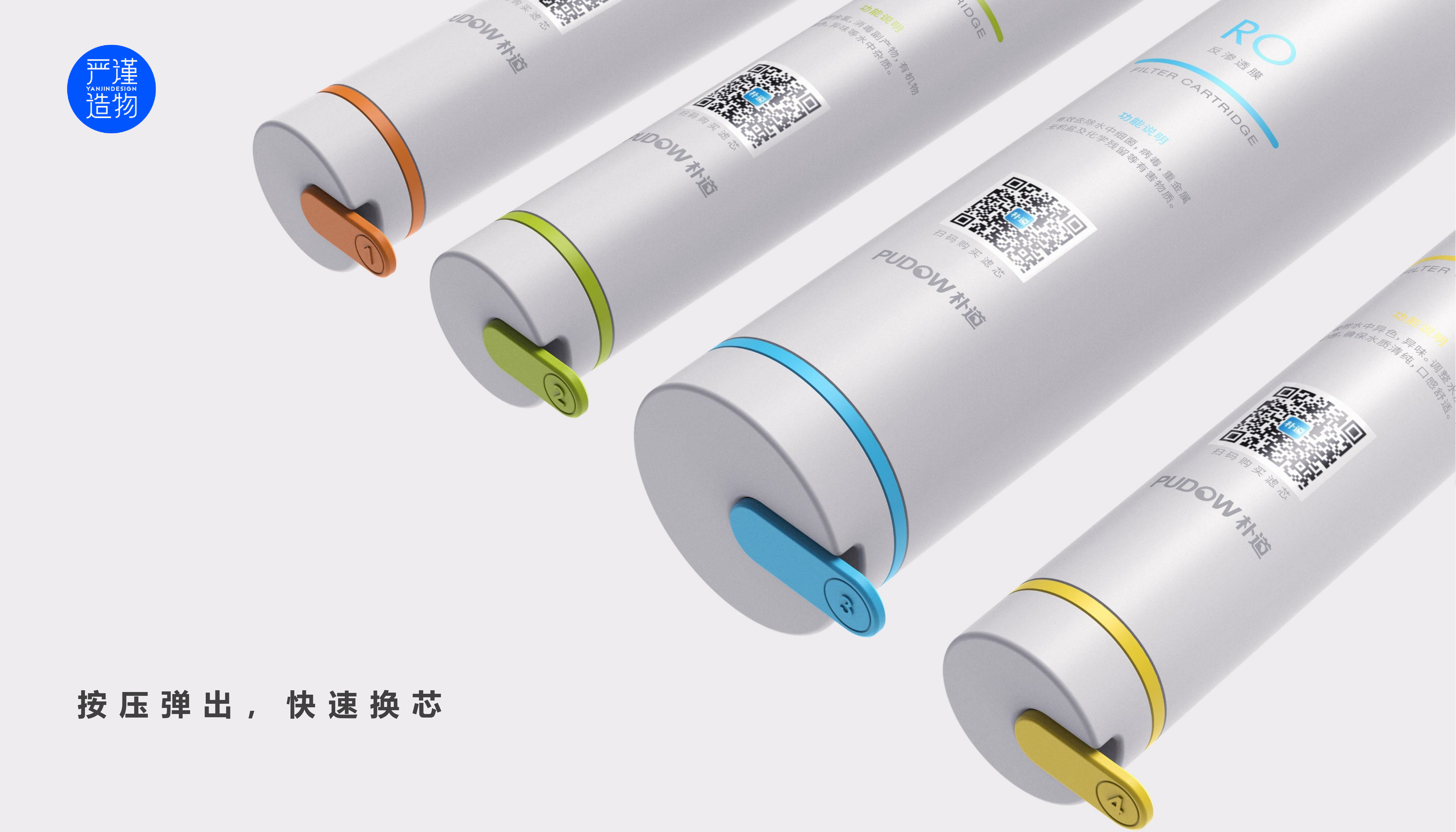 household electrical appliances，Water purifier，