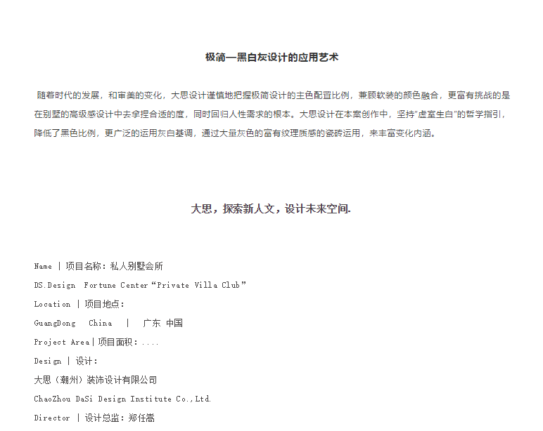 Interior design，Villa design，Building interior，Minimalist，Big thinking design，