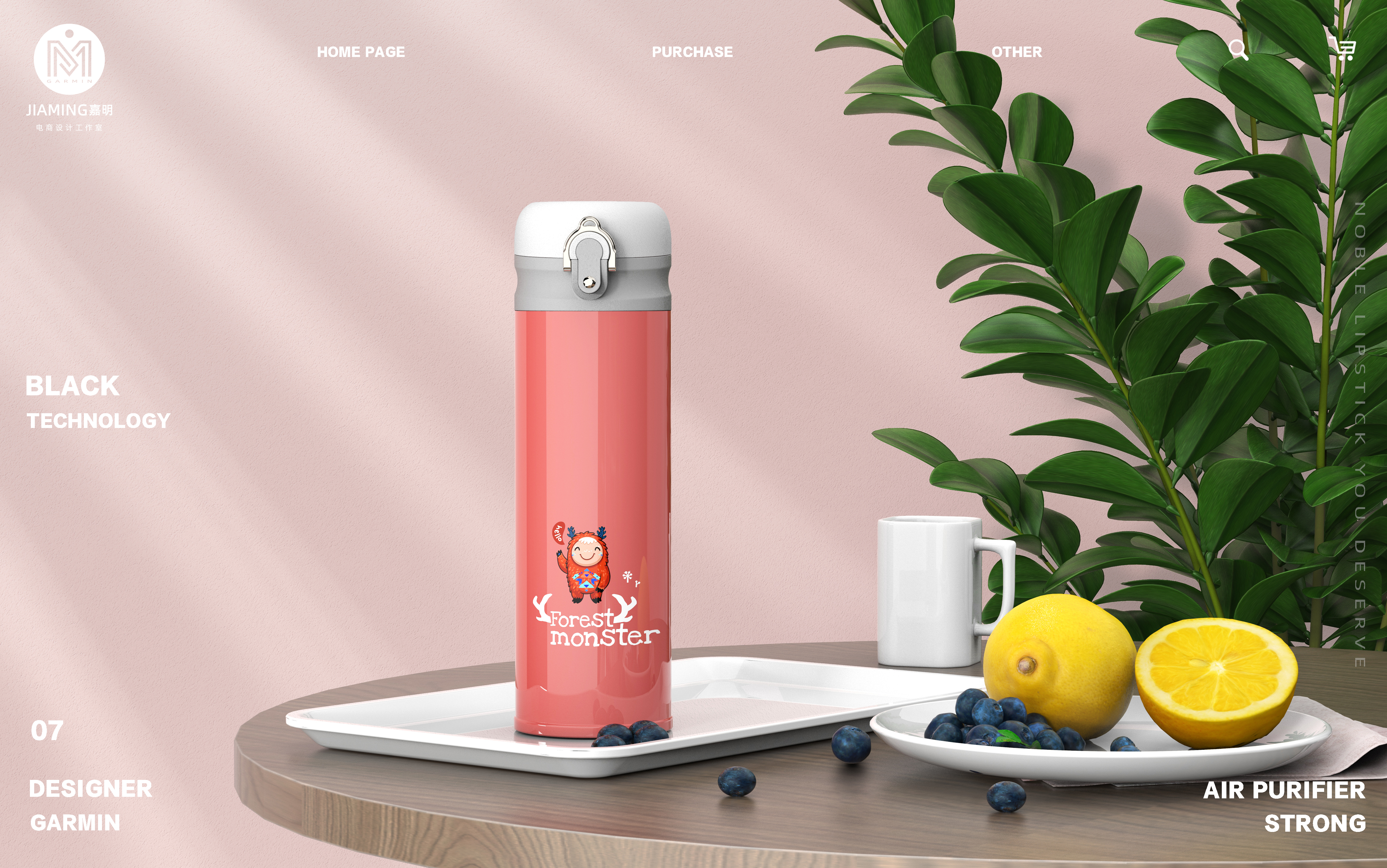 Humidifier，Water cup，headset，Coffee machine，automobile，Lipstick，Product rendering，