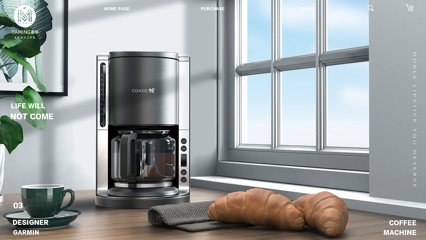 Humidifier，Water cup，headset，Coffee machine，automobile，Lipstick，Product rendering，