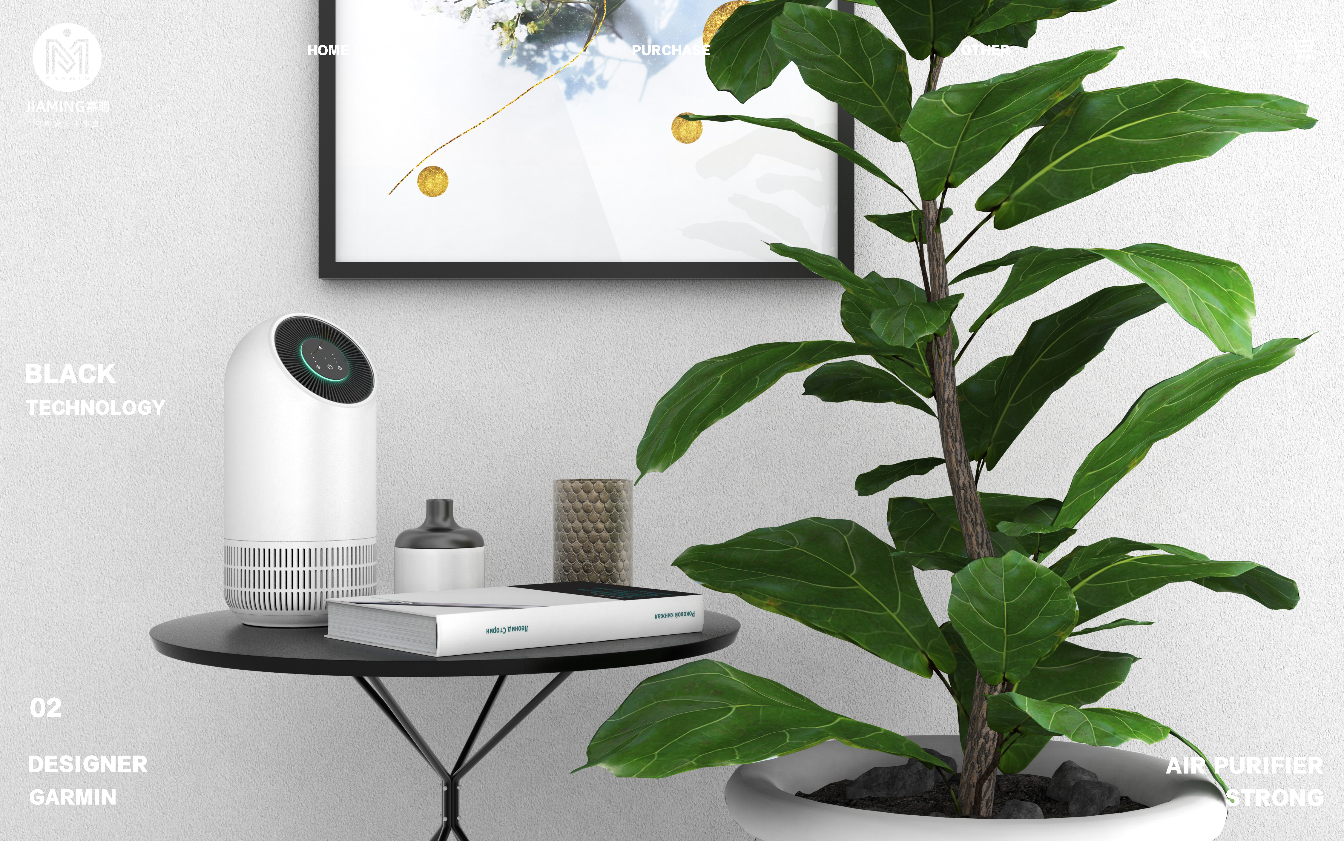 Humidifier，Water cup，headset，Coffee machine，automobile，Lipstick，Product rendering，