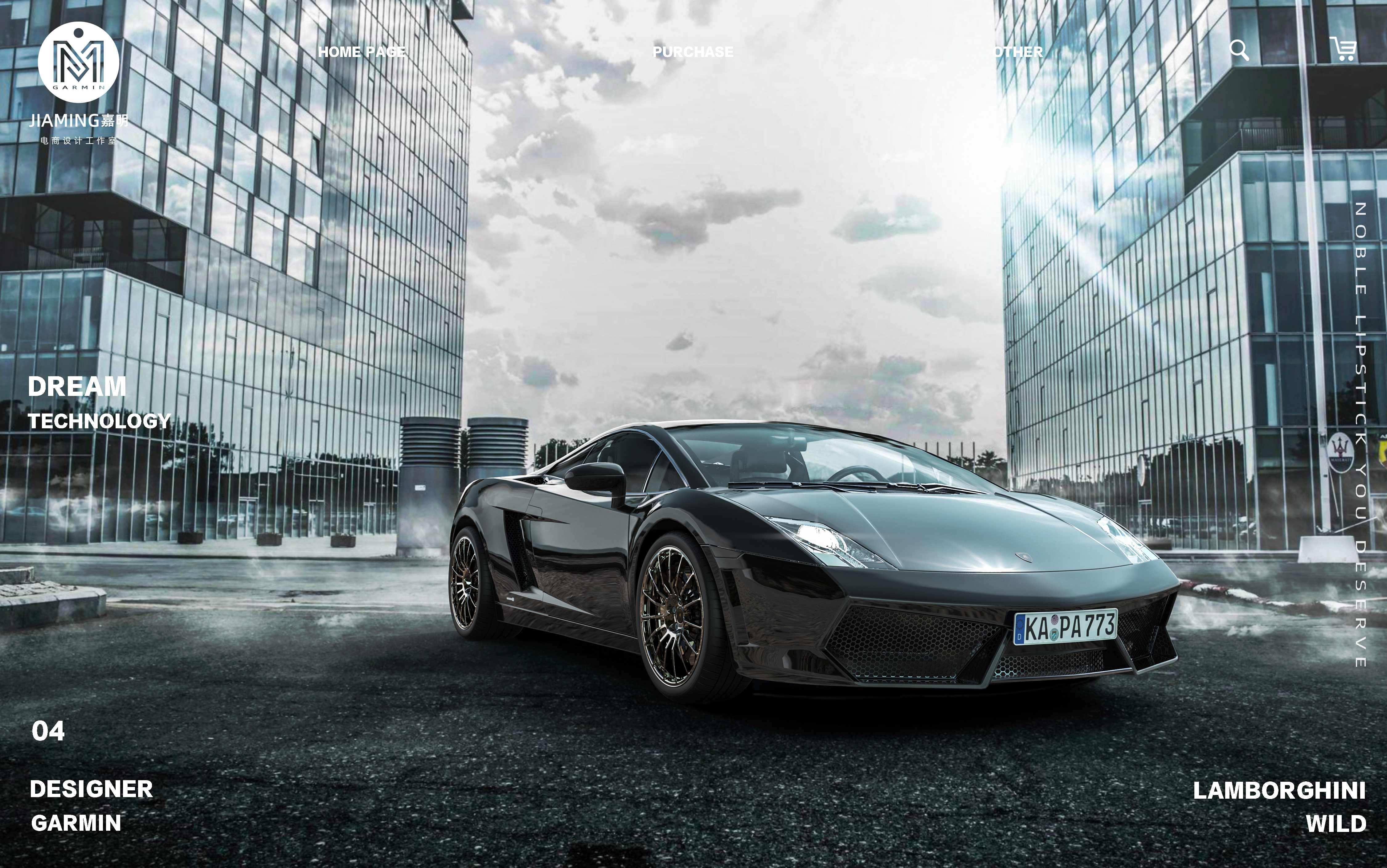 Humidifier，Water cup，headset，Coffee machine，automobile，Lipstick，Product rendering，