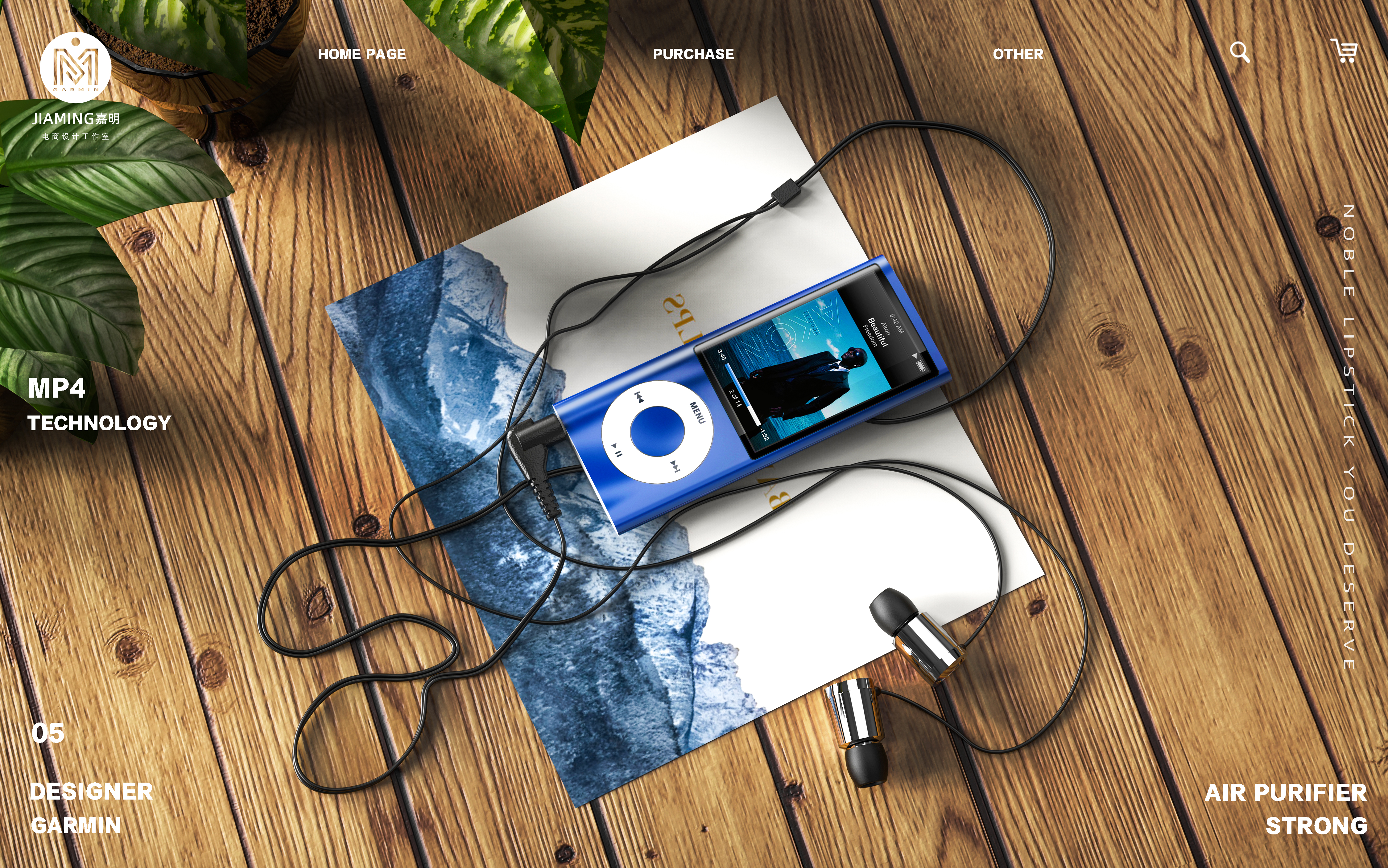 Humidifier，Water cup，headset，Coffee machine，automobile，Lipstick，Product rendering，