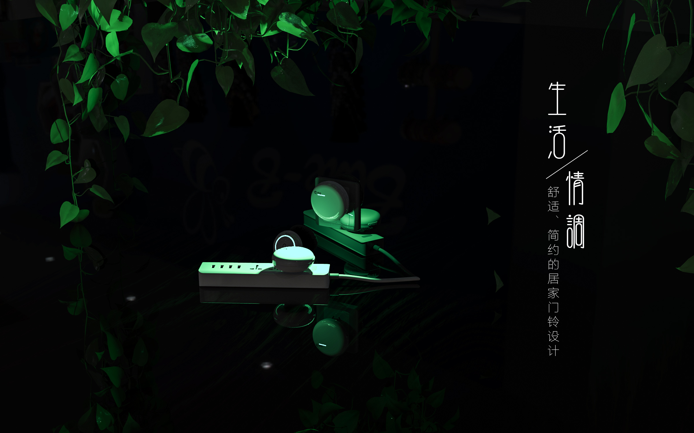 Home doorbell, self generating, fashionable and simple，