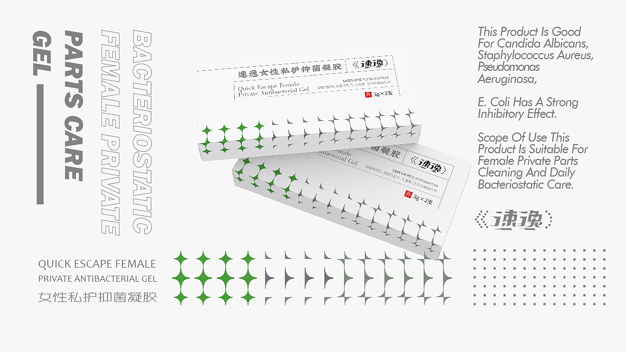 Drug packaging / packaging design / pharmaceutical product packaging / kit design，