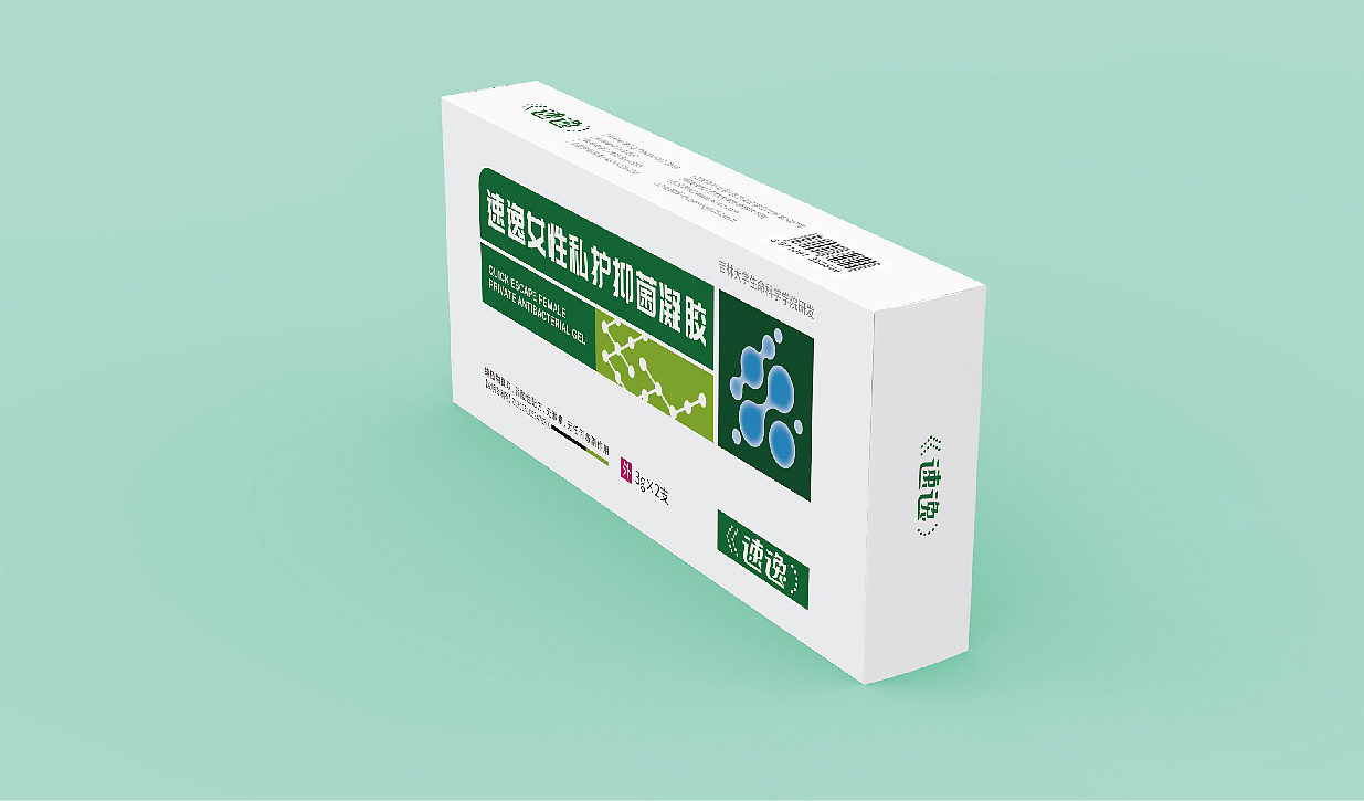 Drug packaging / packaging design / pharmaceutical product packaging / kit design，