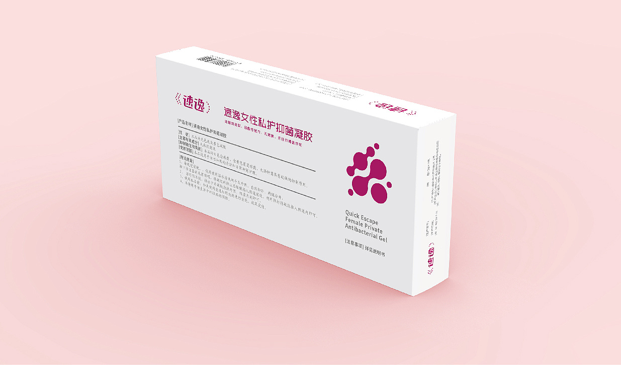 Drug packaging / packaging design / pharmaceutical product packaging / kit design，