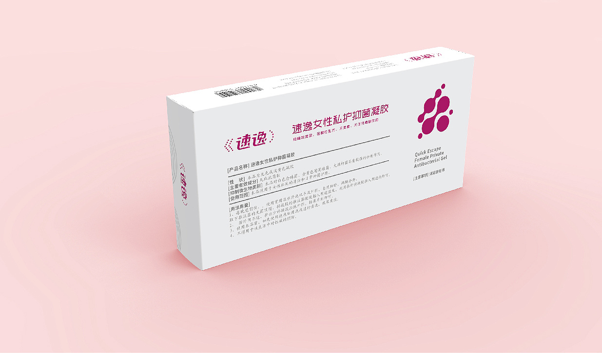 Drug packaging / packaging design / pharmaceutical product packaging / kit design，