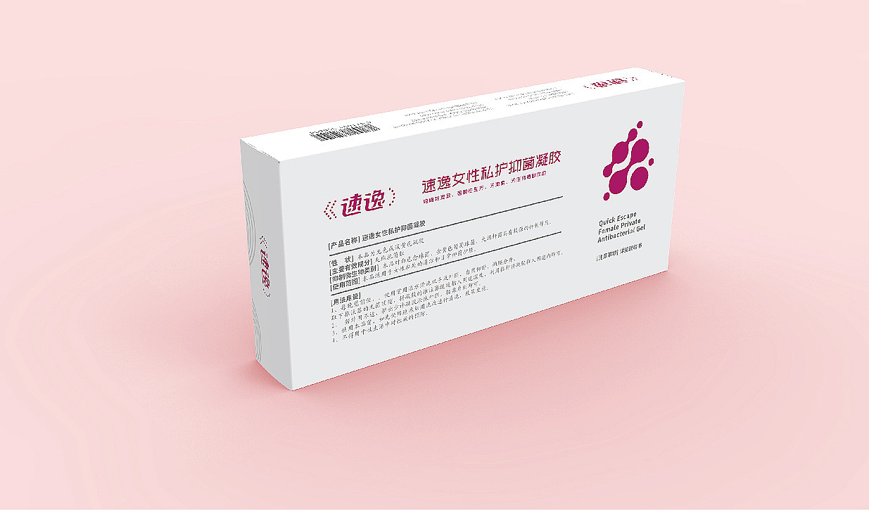 Drug packaging / packaging design / pharmaceutical product packaging / kit design，